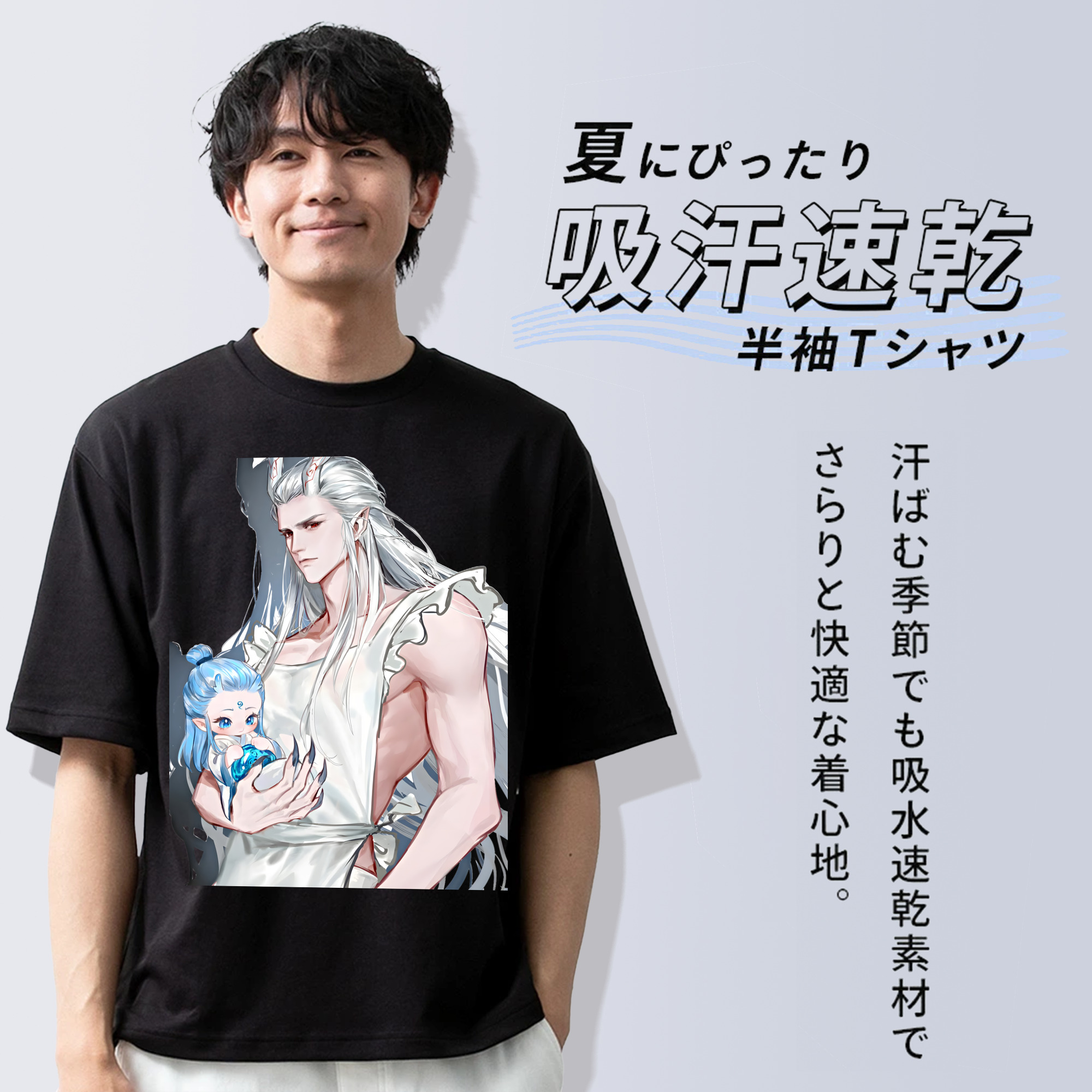Ne Zha 2 ナタ 魔童の大暴れ 綿100％半袖Tシャツ（フロントプリント）