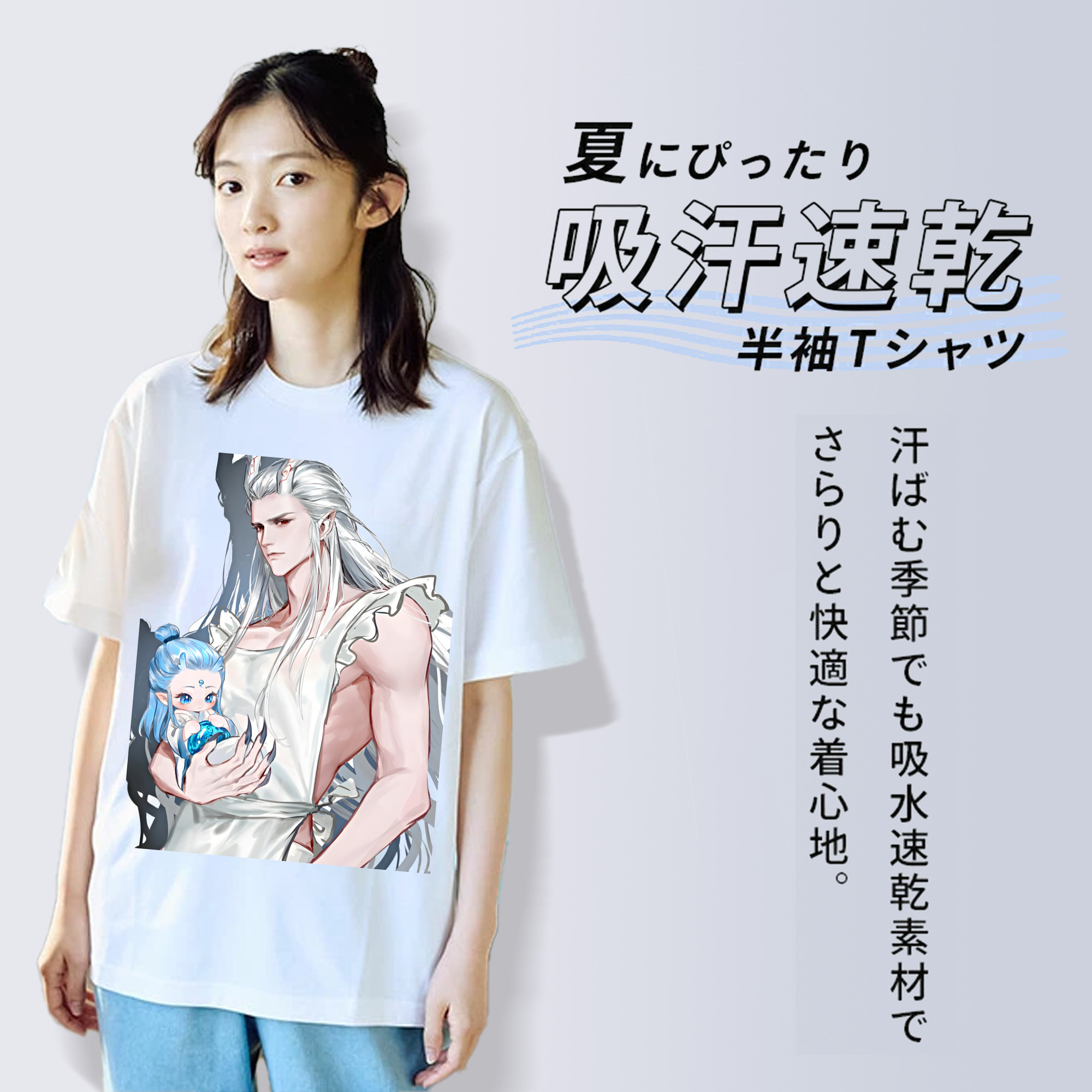 Ne Zha 2 ナタ 魔童の大暴れ 綿100％半袖Tシャツ（フロントプリント）