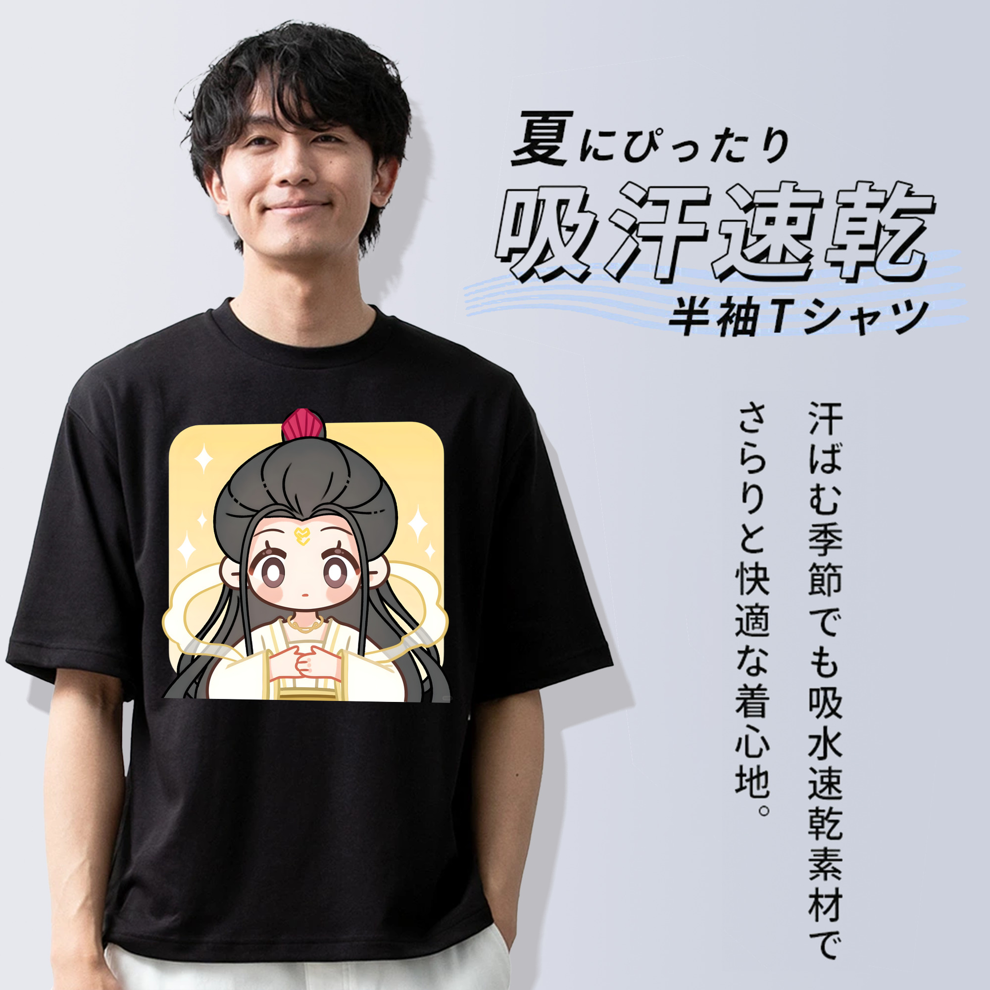 Ne Zha 2 ナタ 魔童の大暴れ 綿100％半袖Tシャツ（フロントプリント）