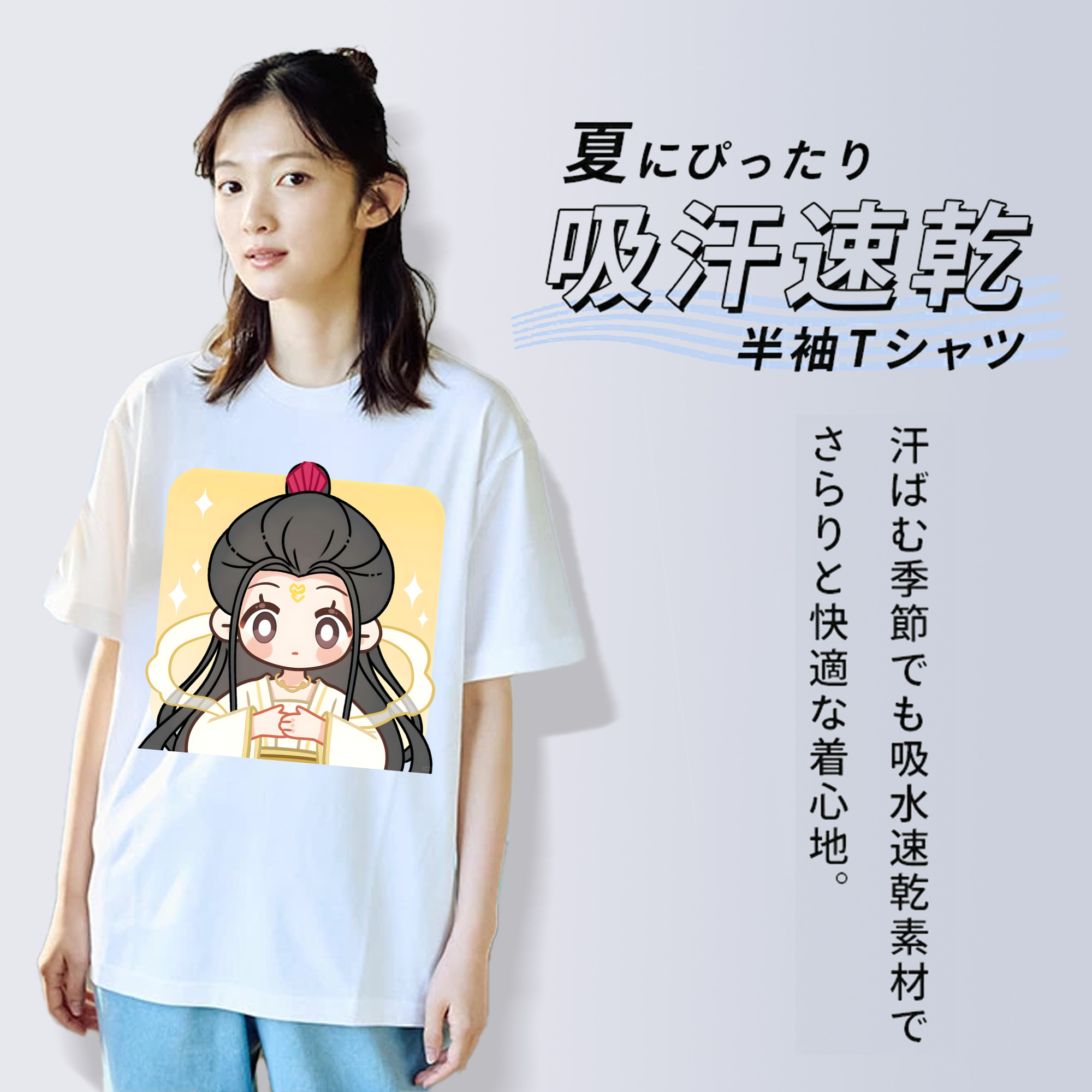 Ne Zha 2 ナタ 魔童の大暴れ 綿100％半袖Tシャツ（フロントプリント）