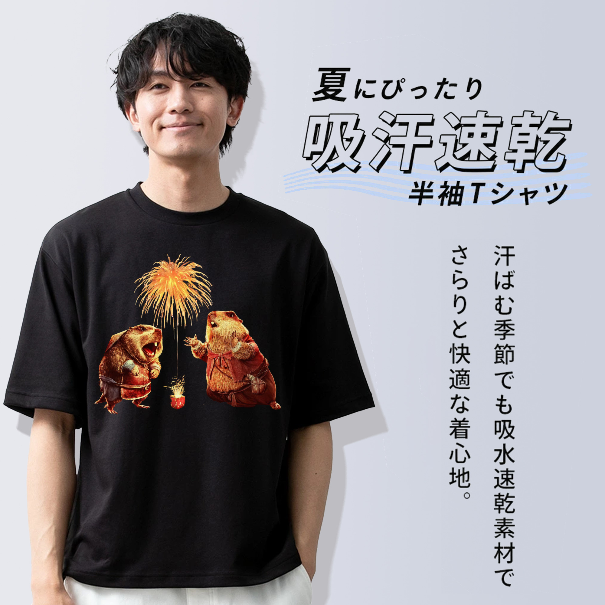 Ne Zha 2 ナタ 魔童の大暴れ 綿100％半袖Tシャツ（フロントプリント）