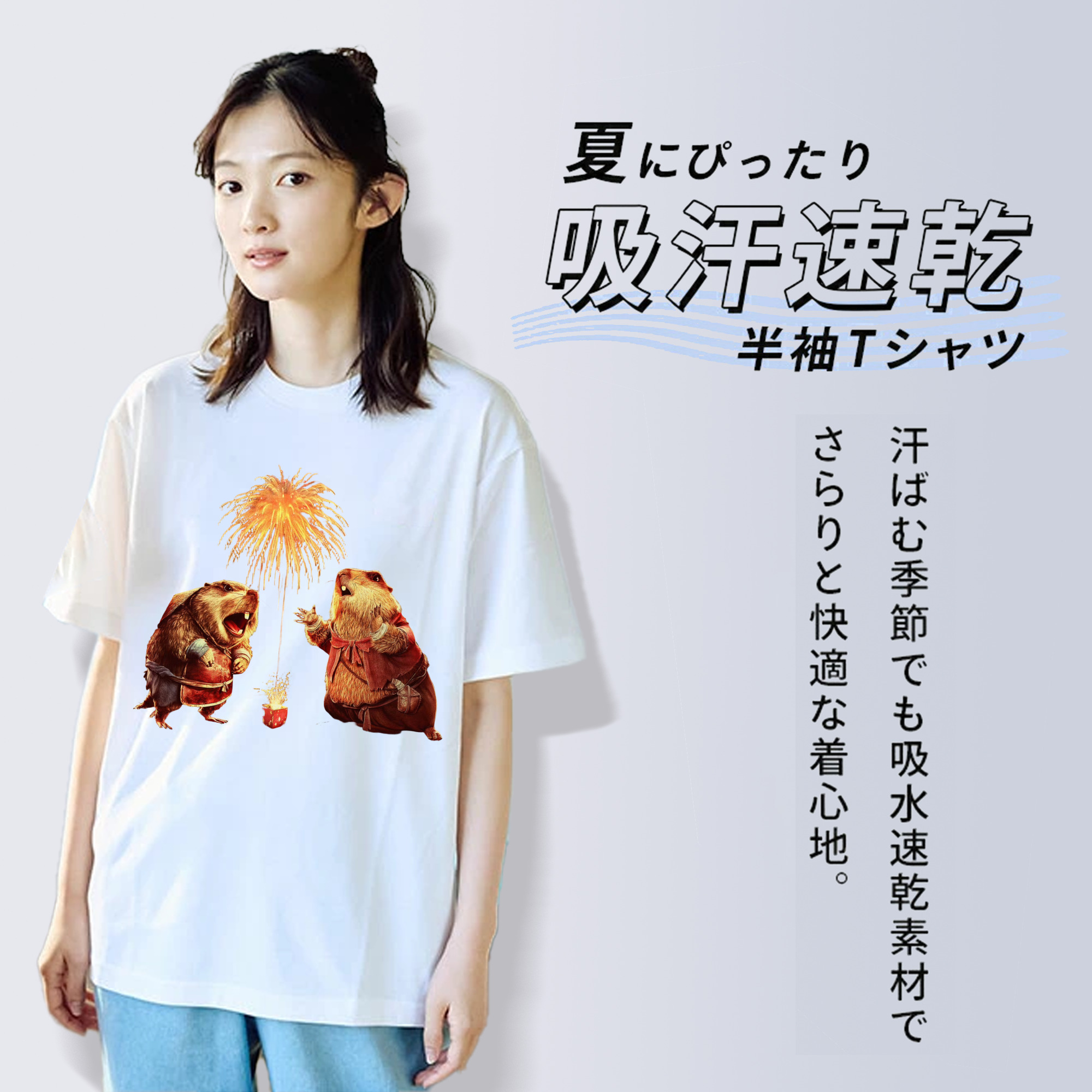 Ne Zha 2 ナタ 魔童の大暴れ 綿100％半袖Tシャツ（フロントプリント）