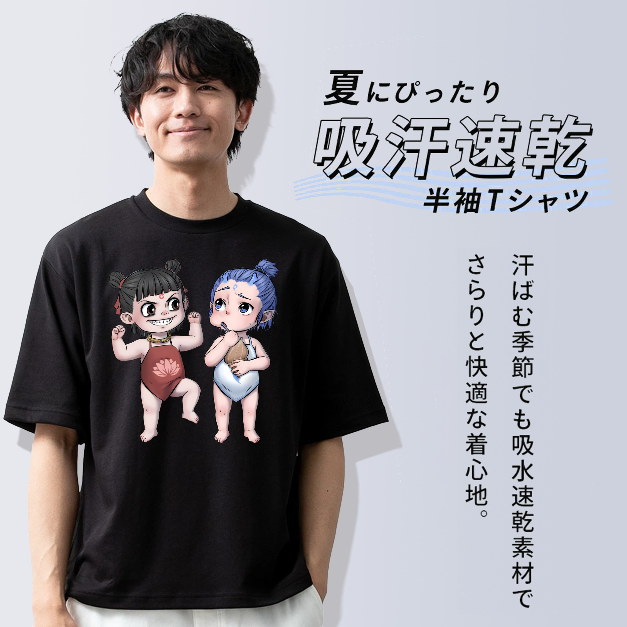 Ne Zha 2 ナタ 魔童の大暴れ 綿100％半袖Tシャツ（フロントプリント）