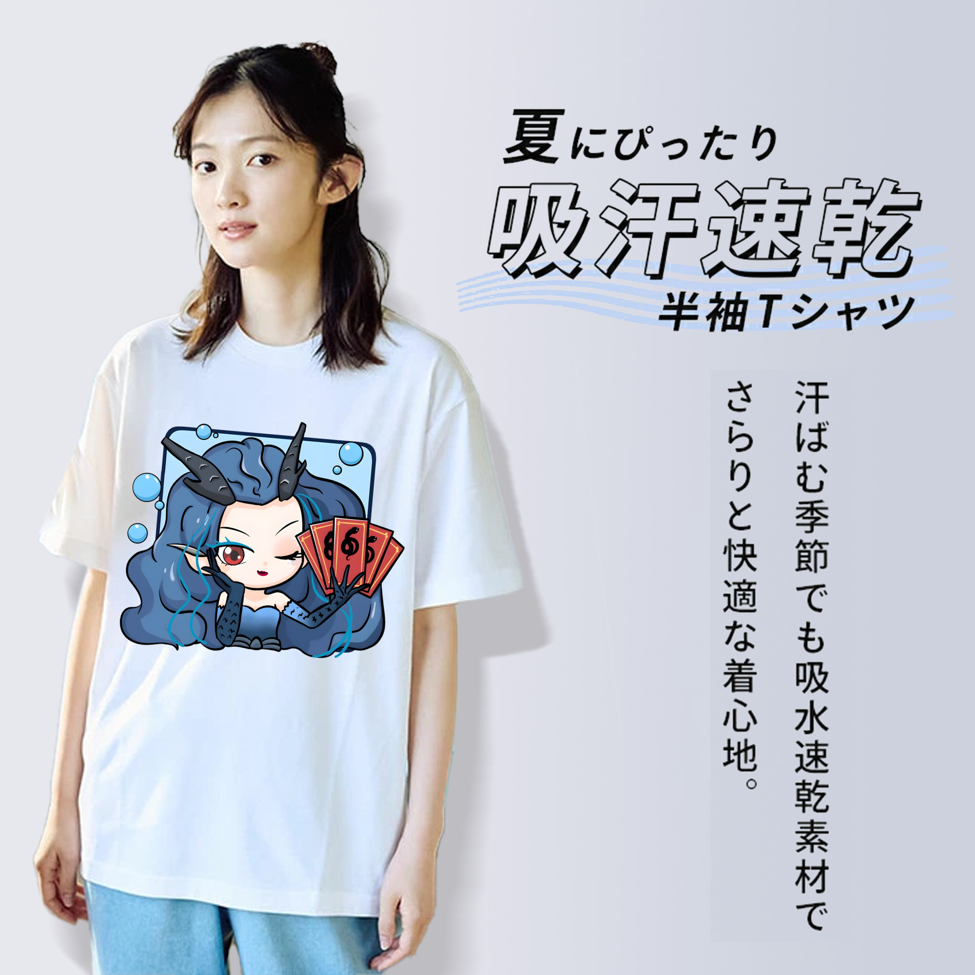 Ne Zha 2 ナタ 魔童の大暴れ 綿100％半袖Tシャツ（フロントプリント）