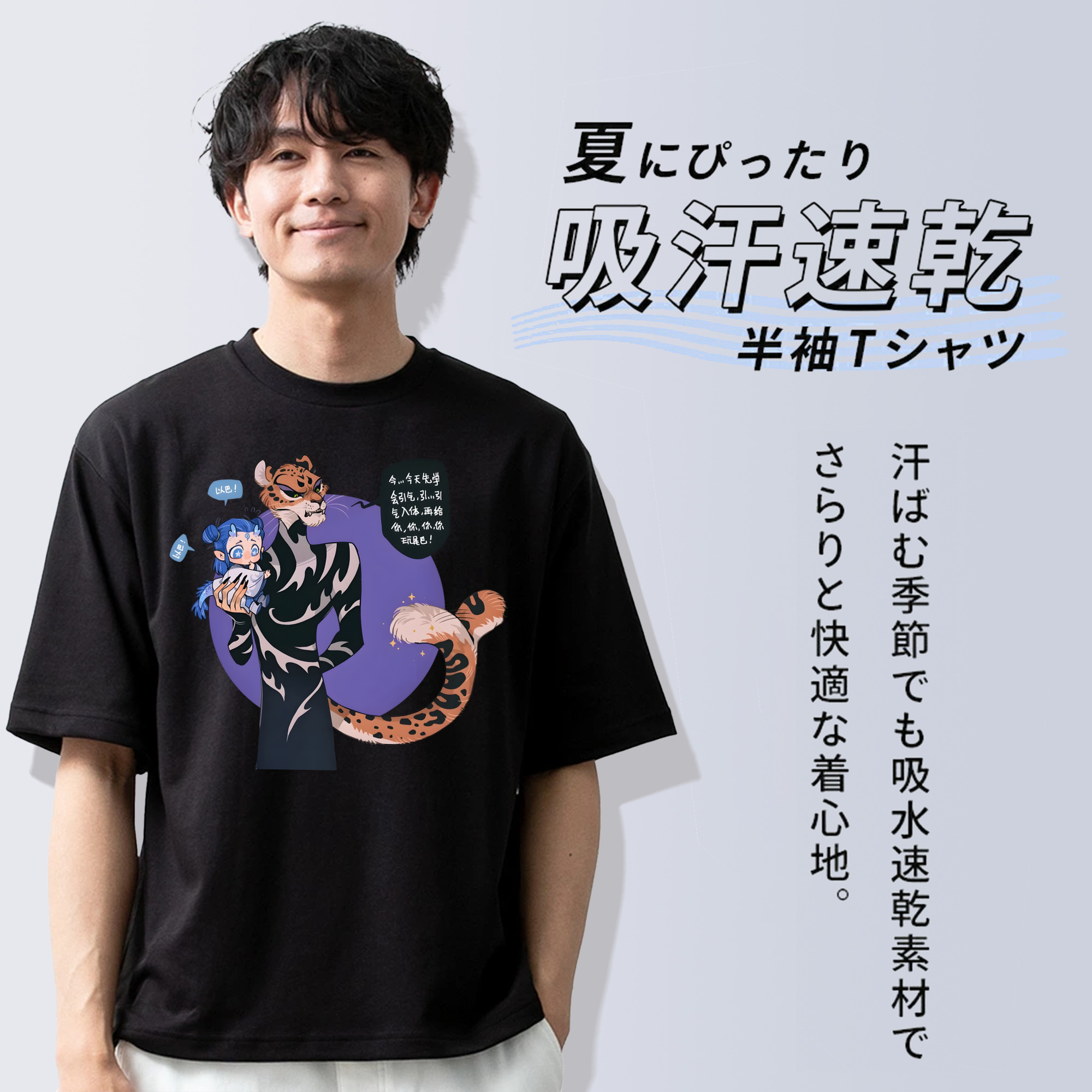 Ne Zha 2 ナタ 魔童の大暴れ 綿100％半袖Tシャツ（フロントプリント）