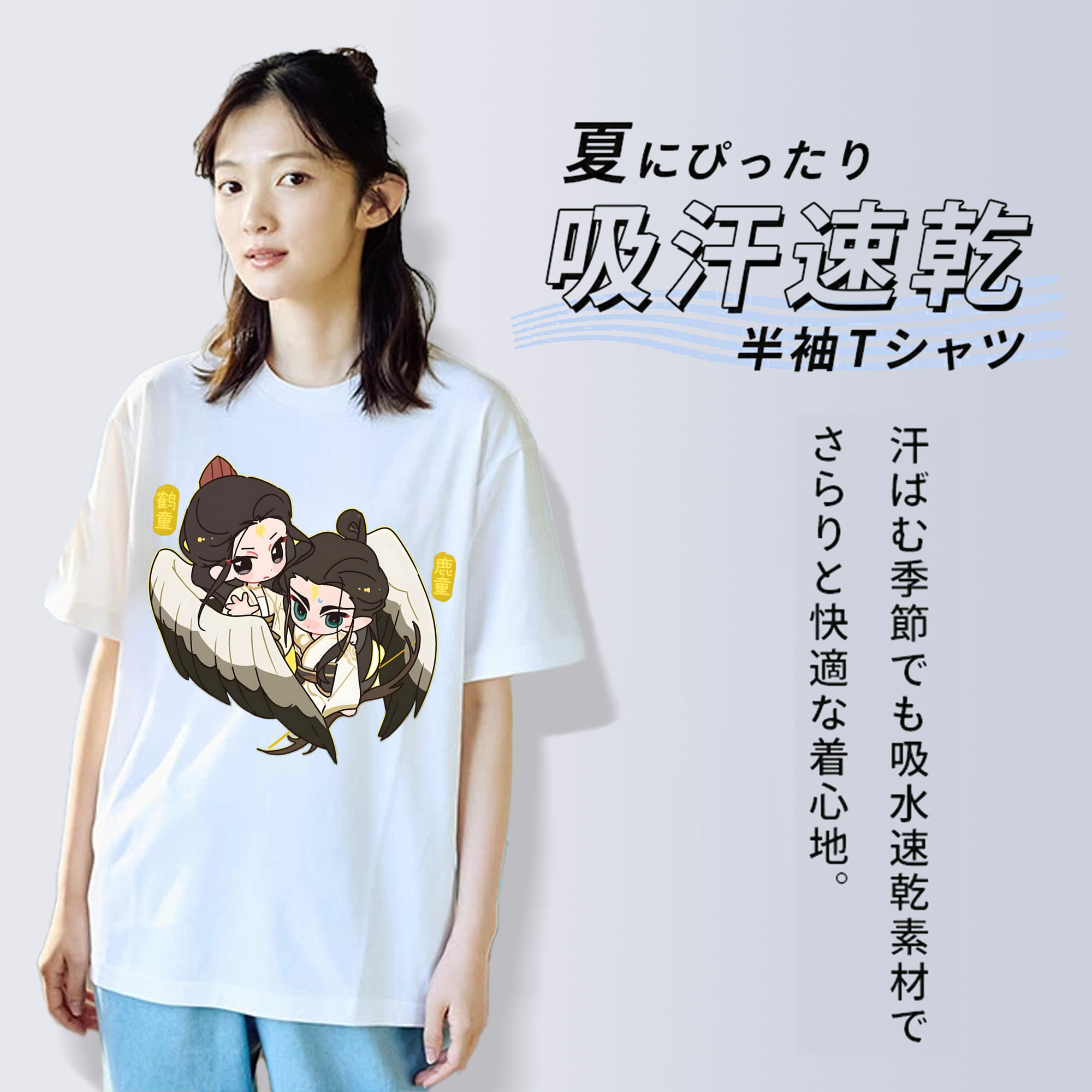 Ne Zha 2 ナタ 魔童の大暴れ 綿100％半袖Tシャツ（フロントプリント）