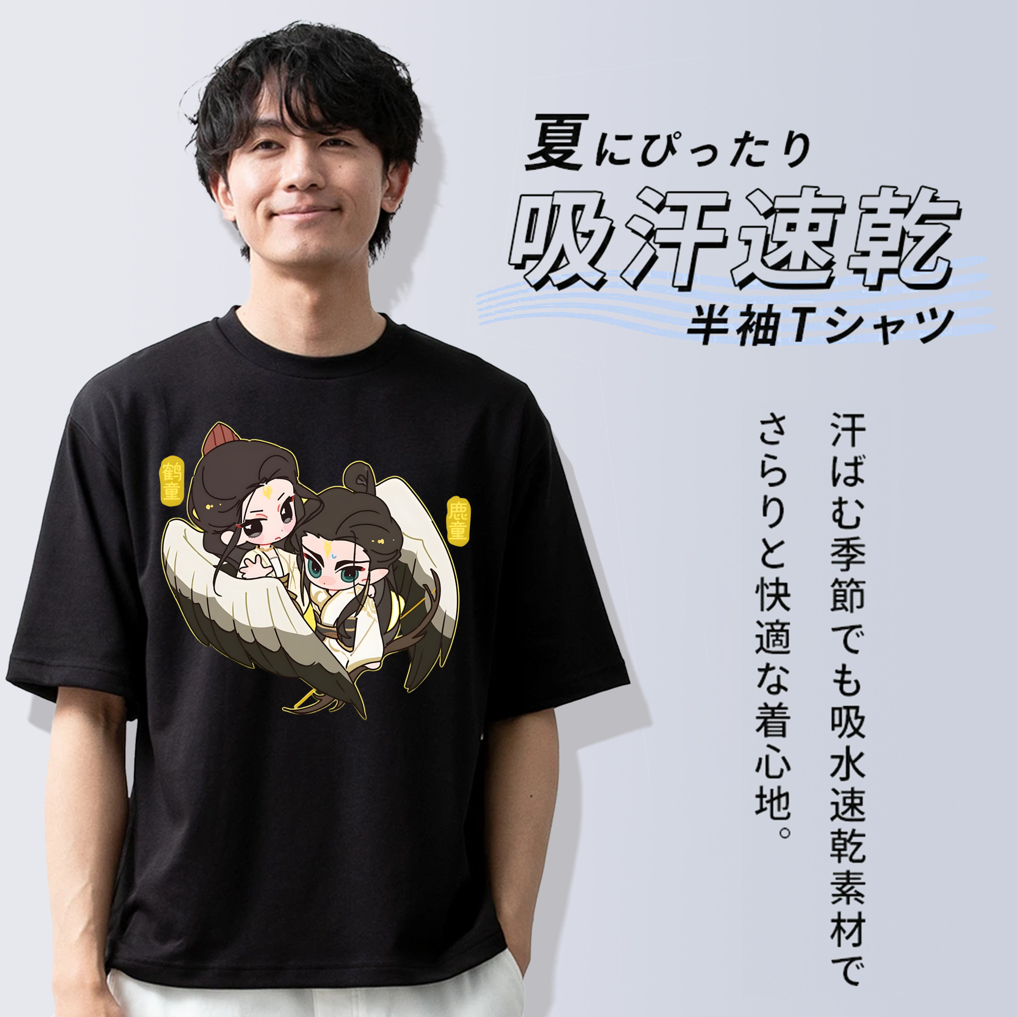 Ne Zha 2 ナタ 魔童の大暴れ 綿100％半袖Tシャツ（フロントプリント）