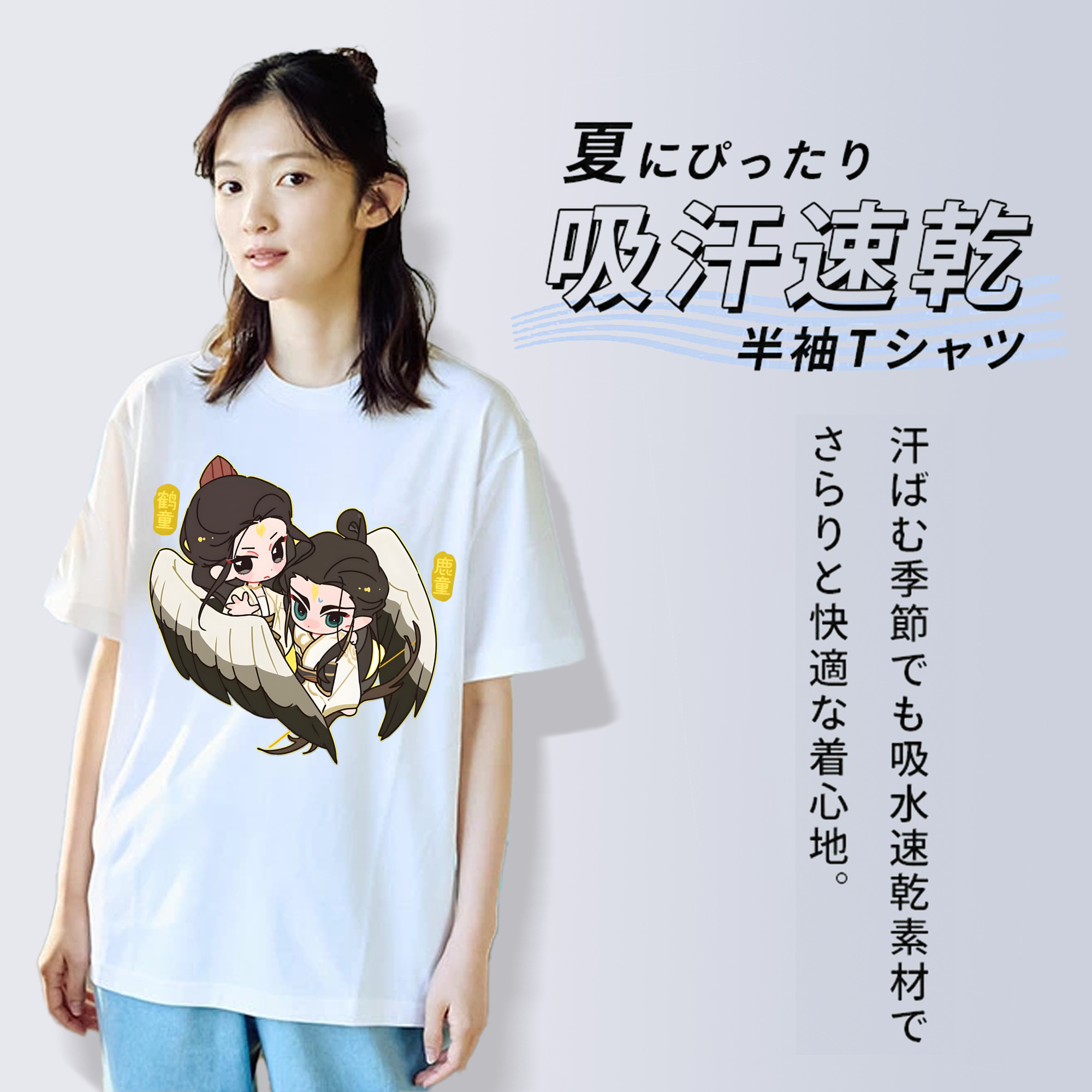 Ne Zha 2 ナタ 魔童の大暴れ 綿100％半袖Tシャツ（フロントプリント）