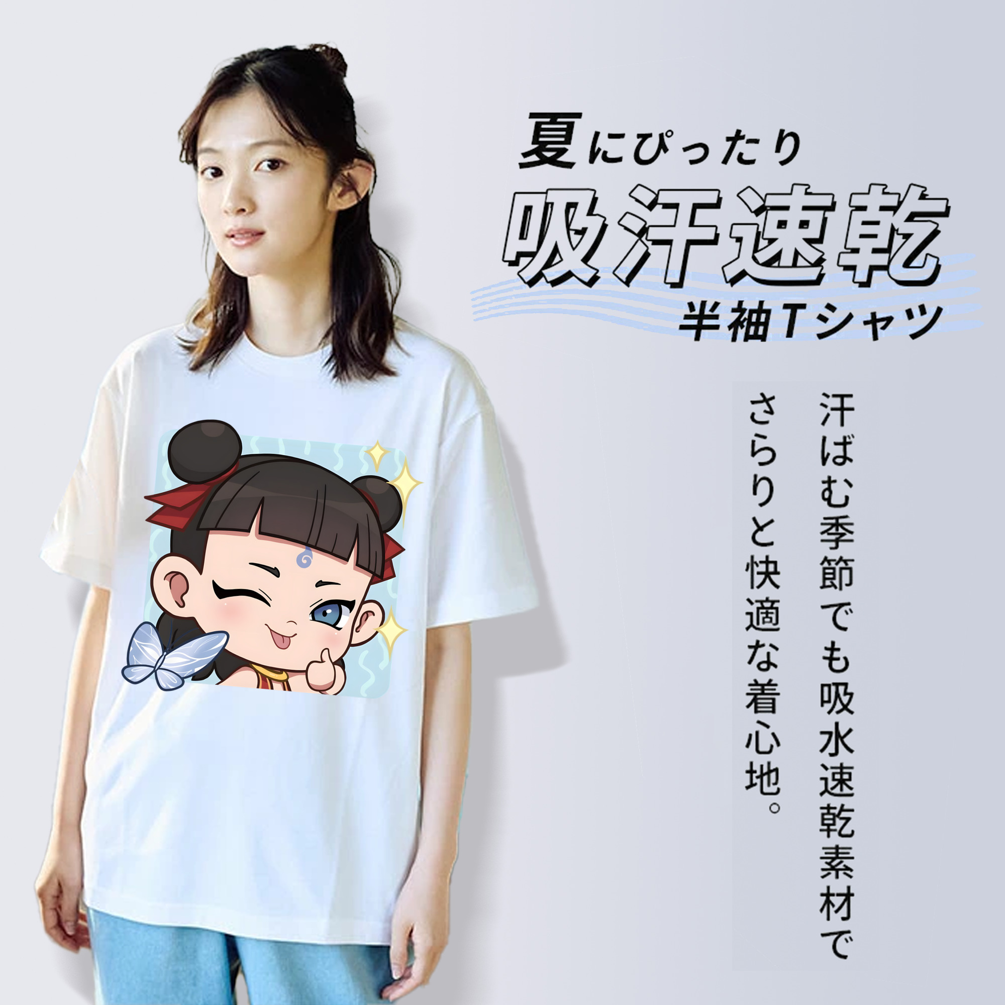 Ne Zha 2 ナタ 魔童の大暴れ 綿100％半袖Tシャツ（フロントプリント）
