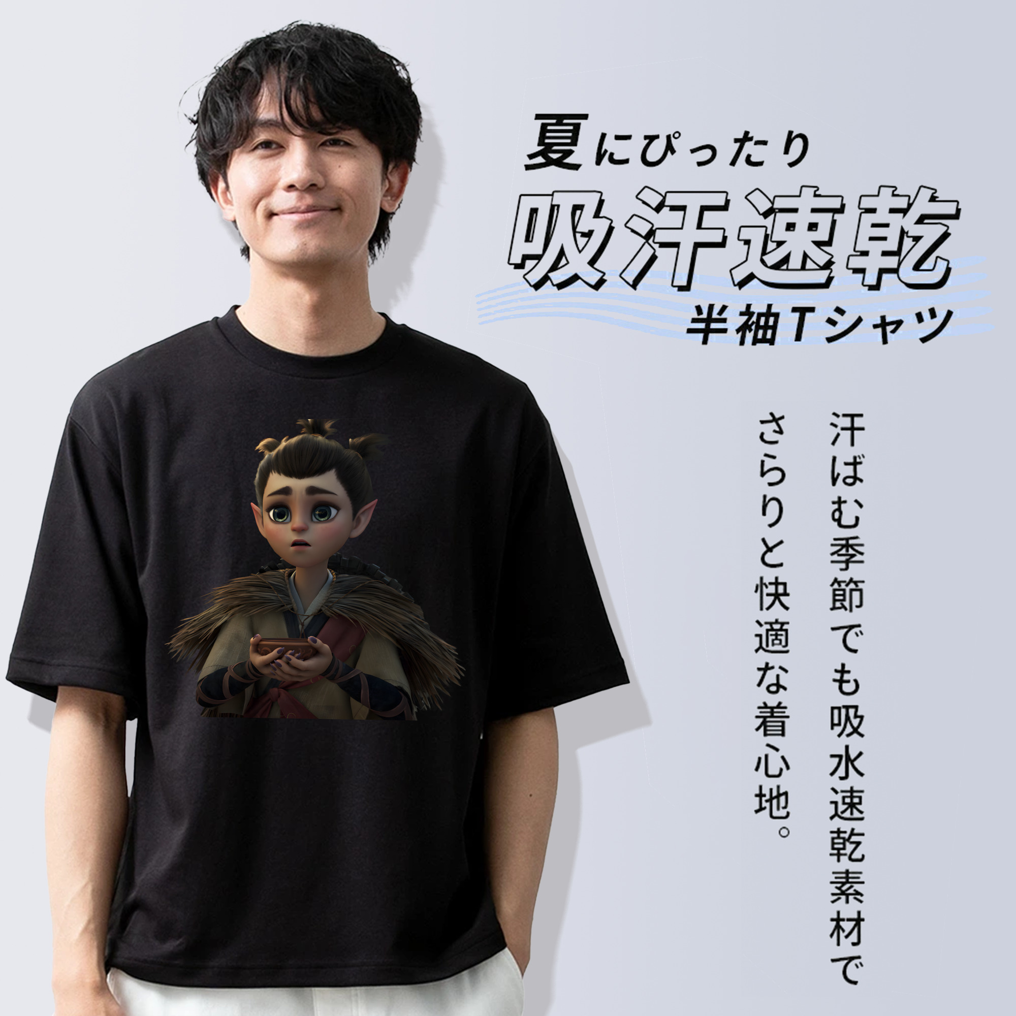 Ne Zha 2 ナタ 魔童の大暴れ 綿100％半袖Tシャツ（フロントプリント）
