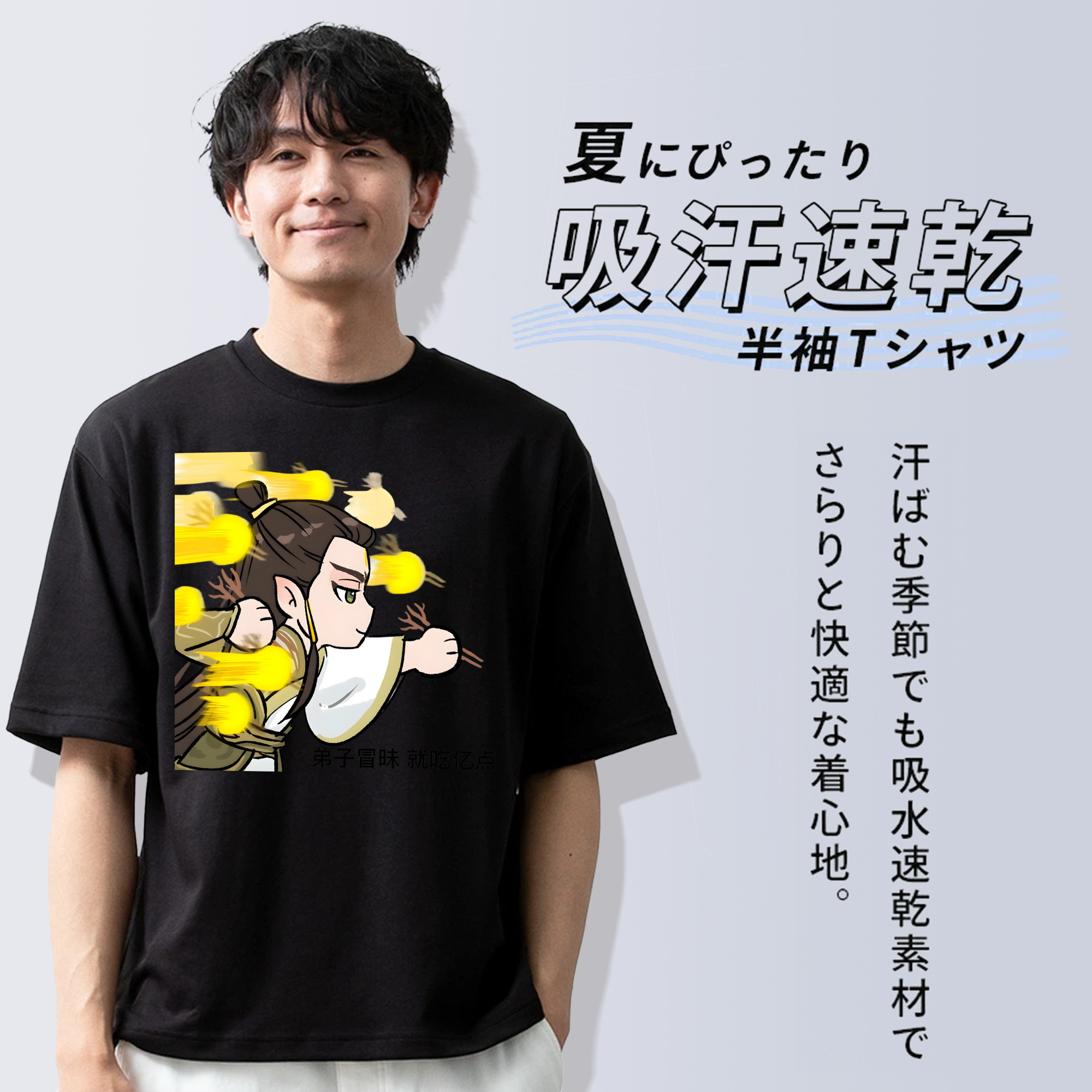 Ne Zha 2 ナタ 魔童の大暴れ 綿100％半袖Tシャツ（フロントプリント）