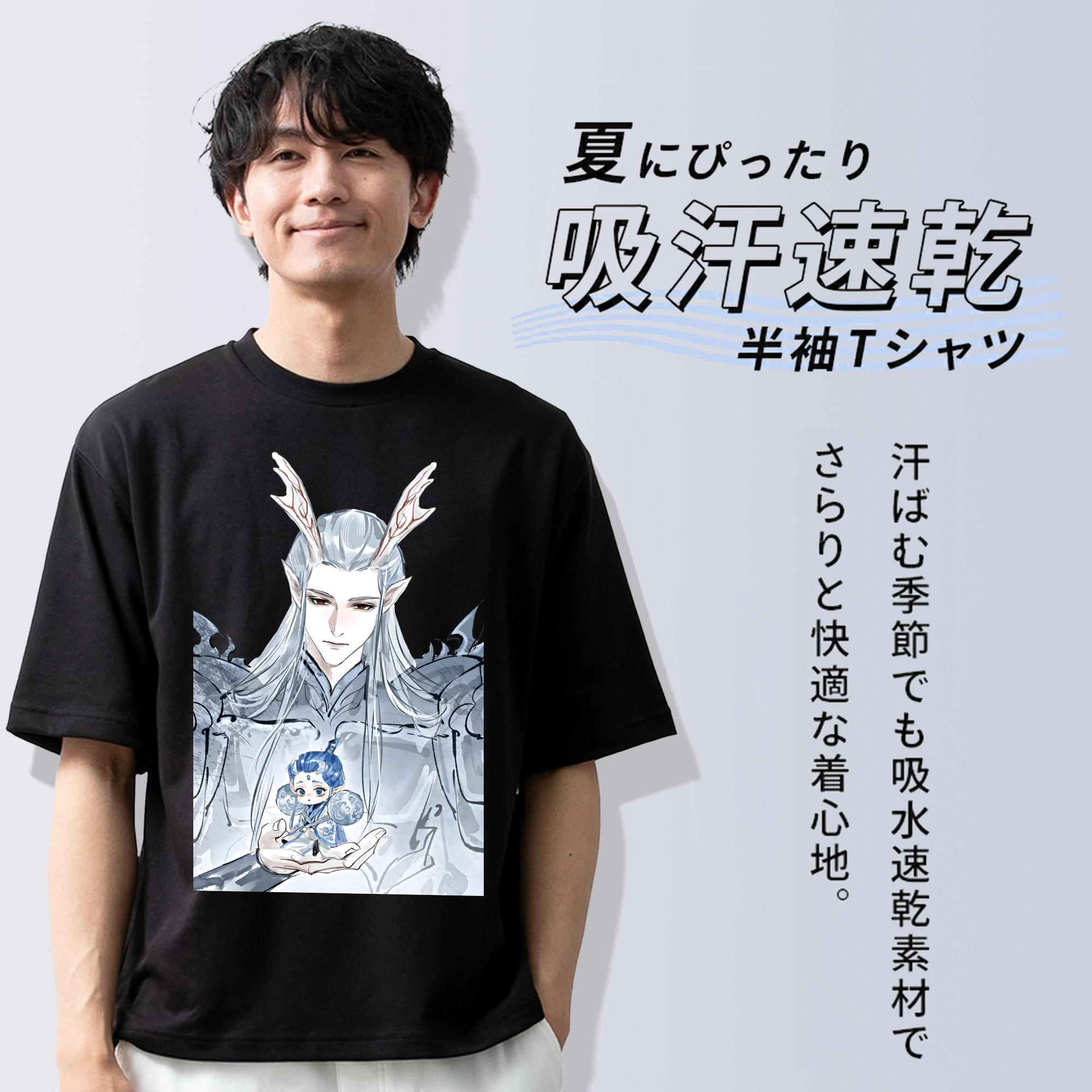 Ne Zha 2 ナタ 魔童の大暴れ 綿100％半袖Tシャツ（フロントプリント）