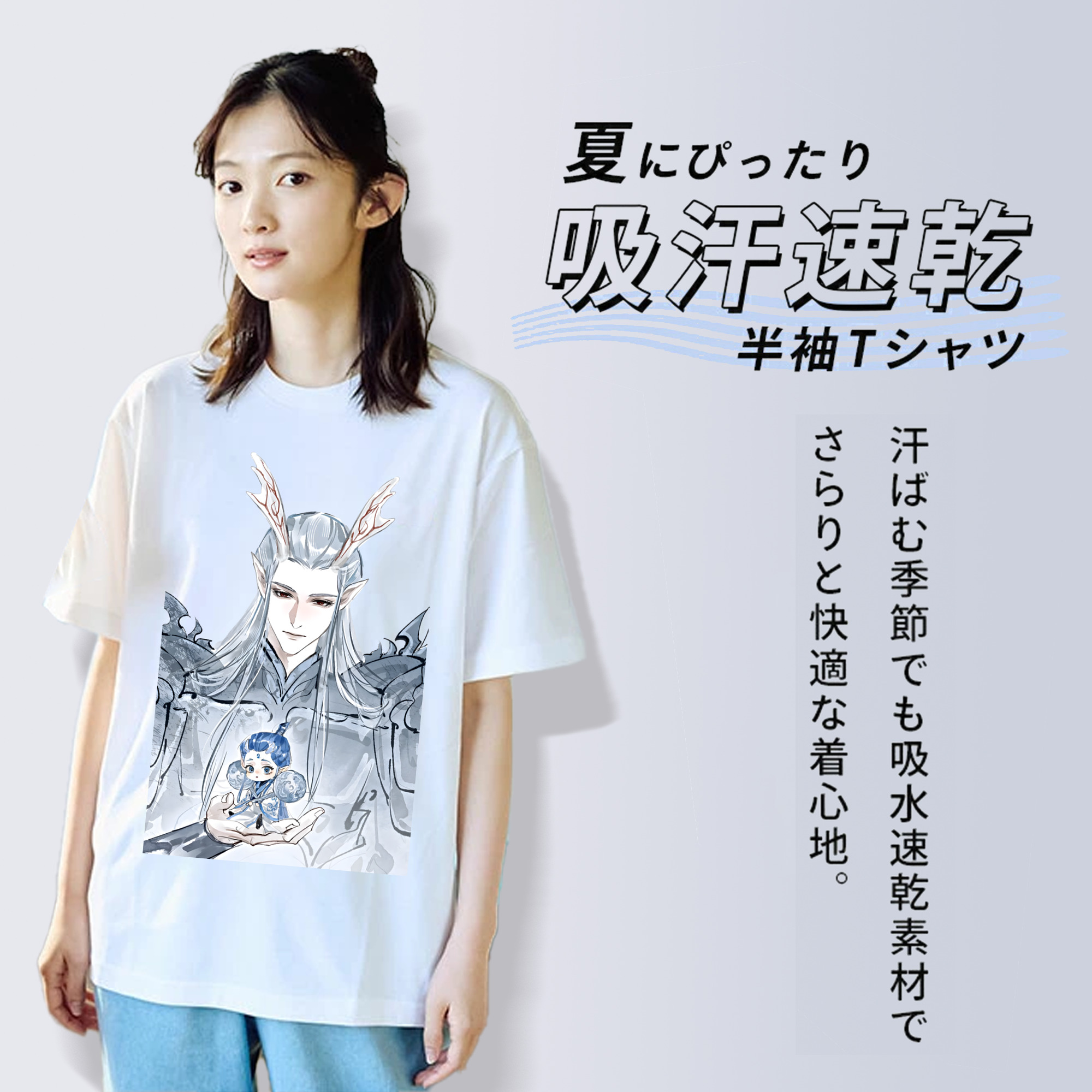 Ne Zha 2 ナタ 魔童の大暴れ 綿100％半袖Tシャツ（フロントプリント）