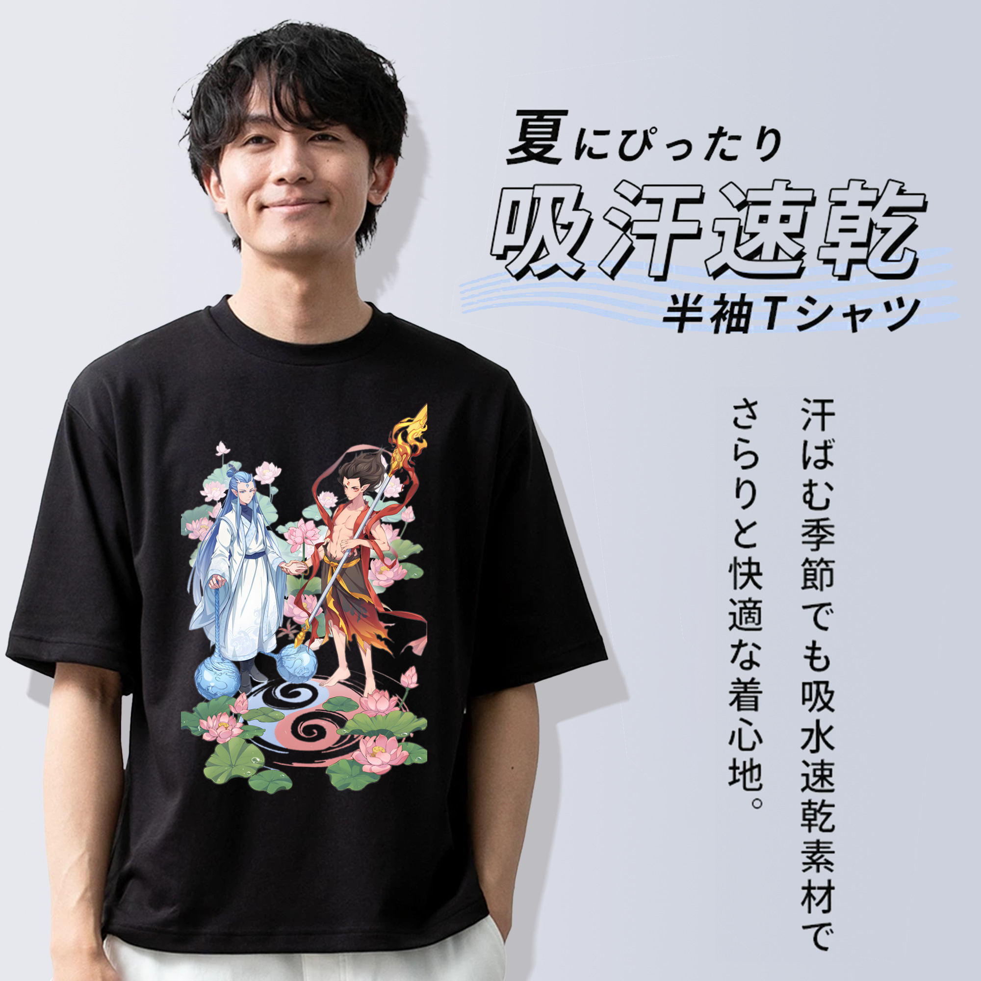 Ne Zha 2 ナタ 魔童の大暴れ 綿100％半袖Tシャツ（フロントプリント）