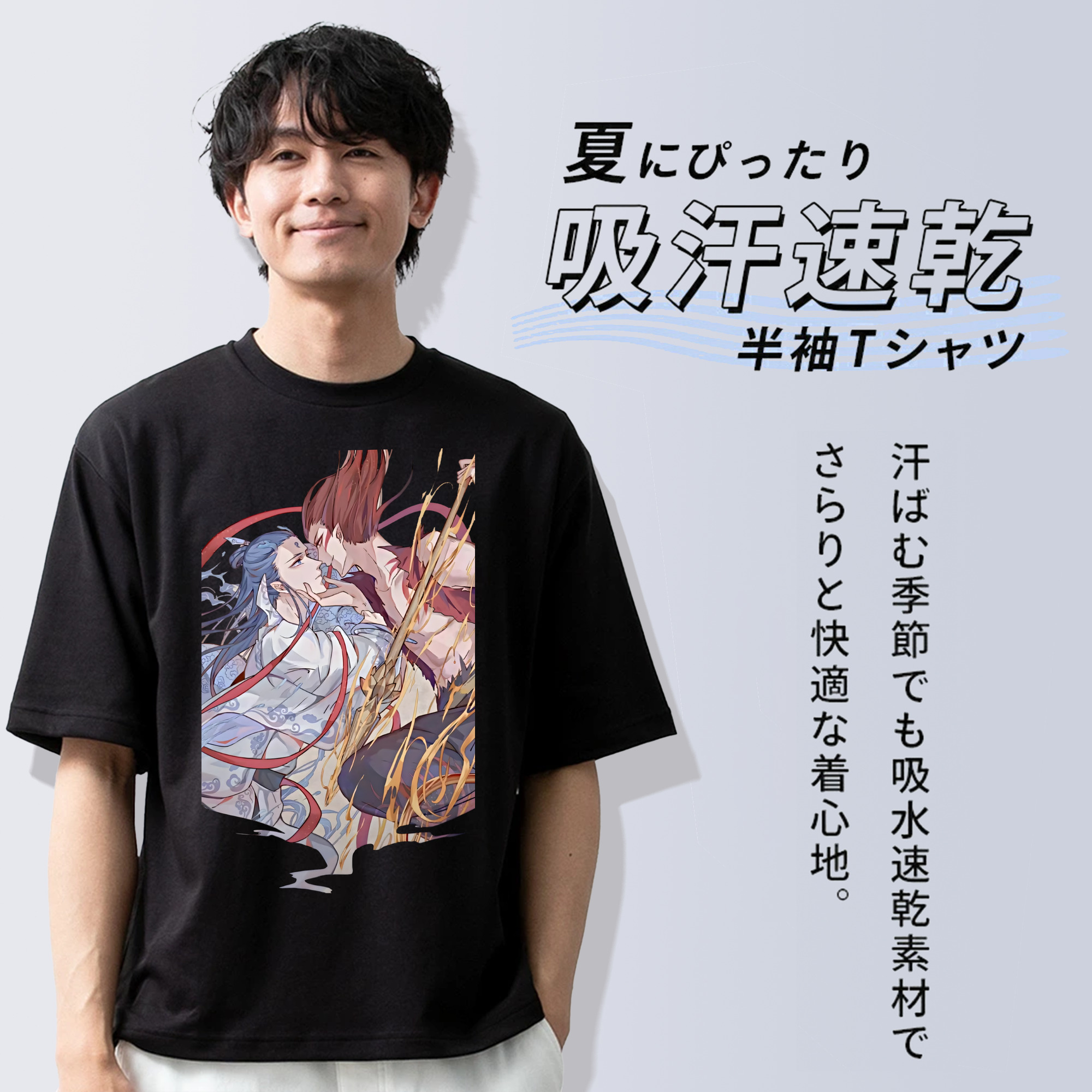 Ne Zha 2 ナタ 魔童の大暴れ 綿100％半袖Tシャツ（フロントプリント）