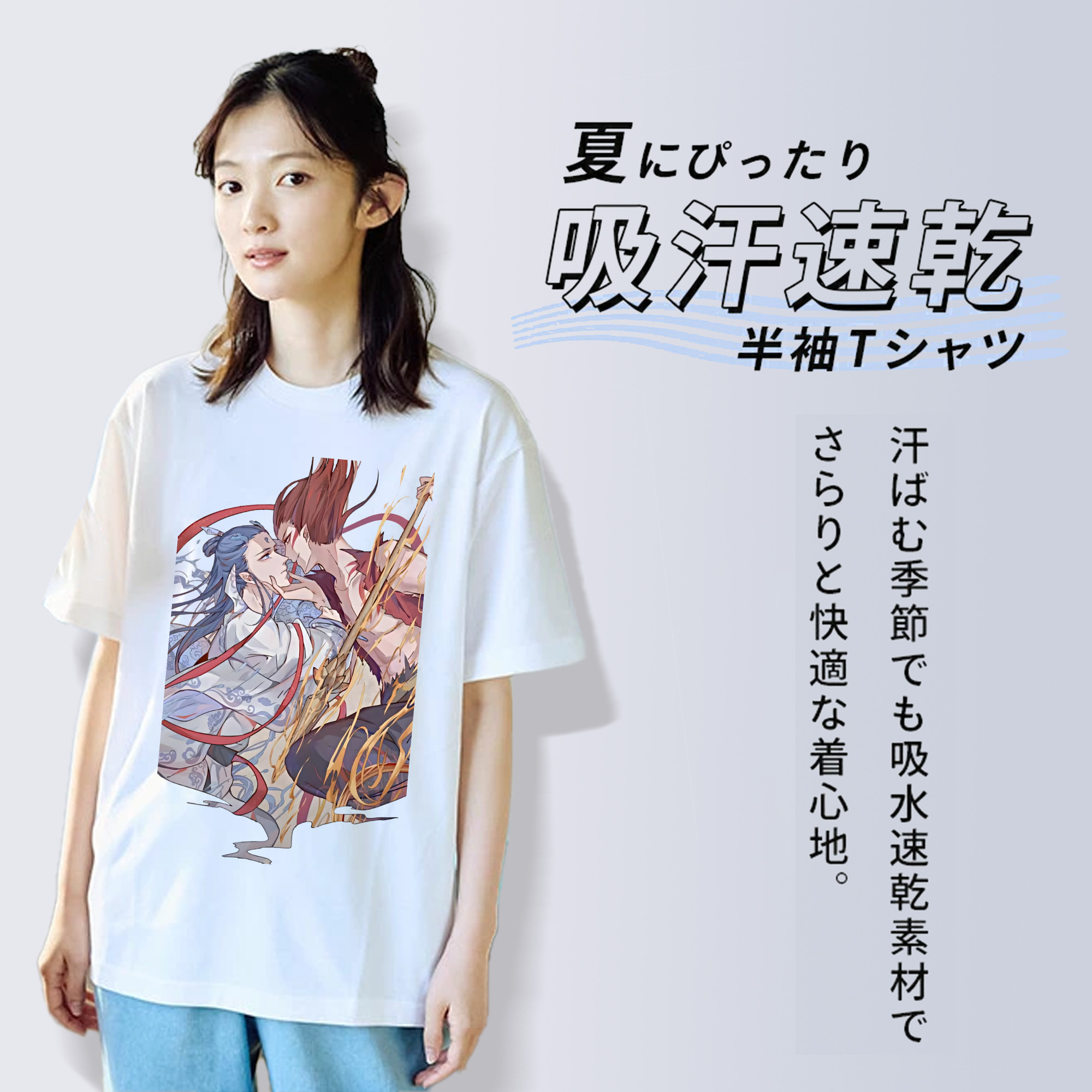 Ne Zha 2 ナタ 魔童の大暴れ 綿100％半袖Tシャツ（フロントプリント）