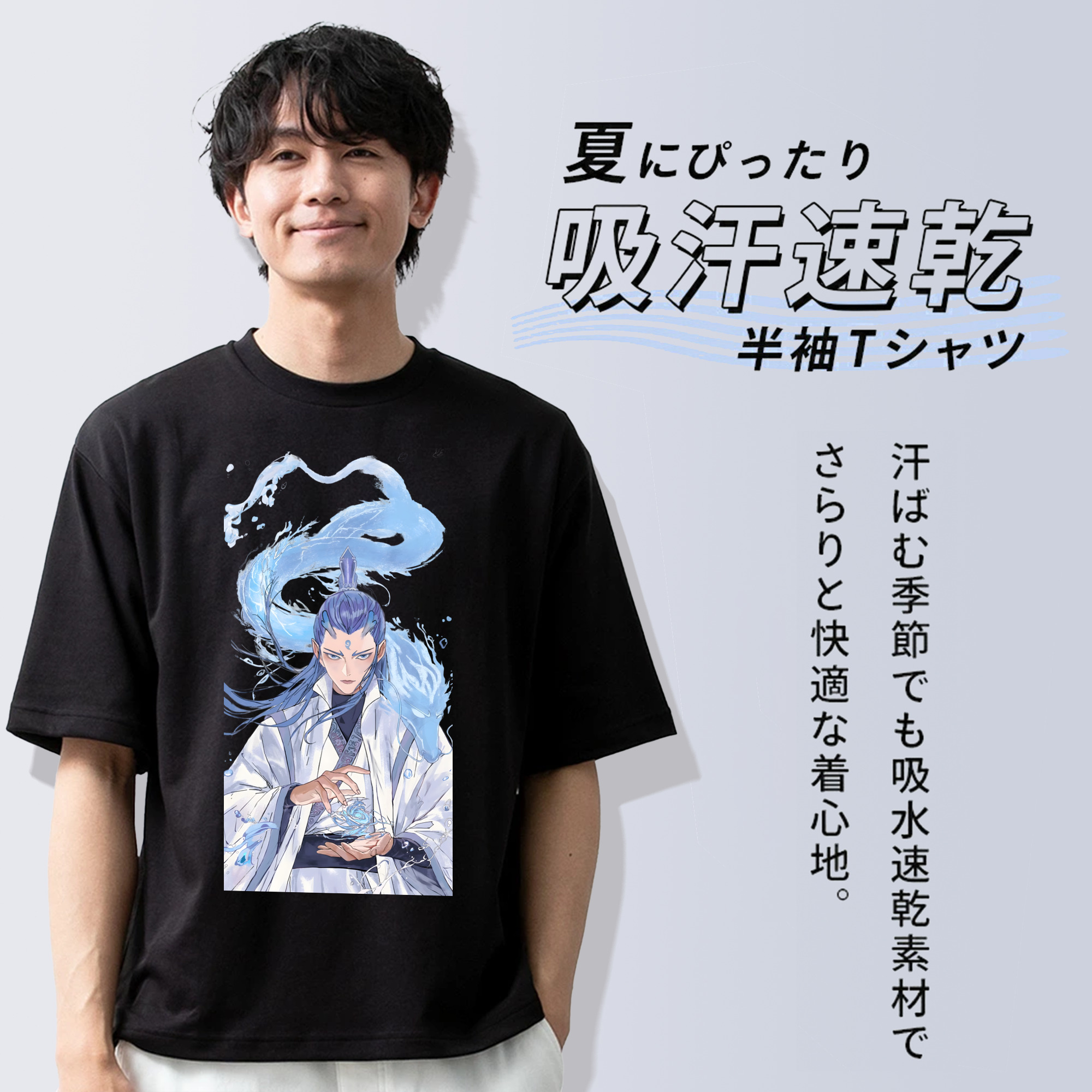 Ne Zha 2 ナタ 魔童の大暴れ 綿100％半袖Tシャツ（フロントプリント）