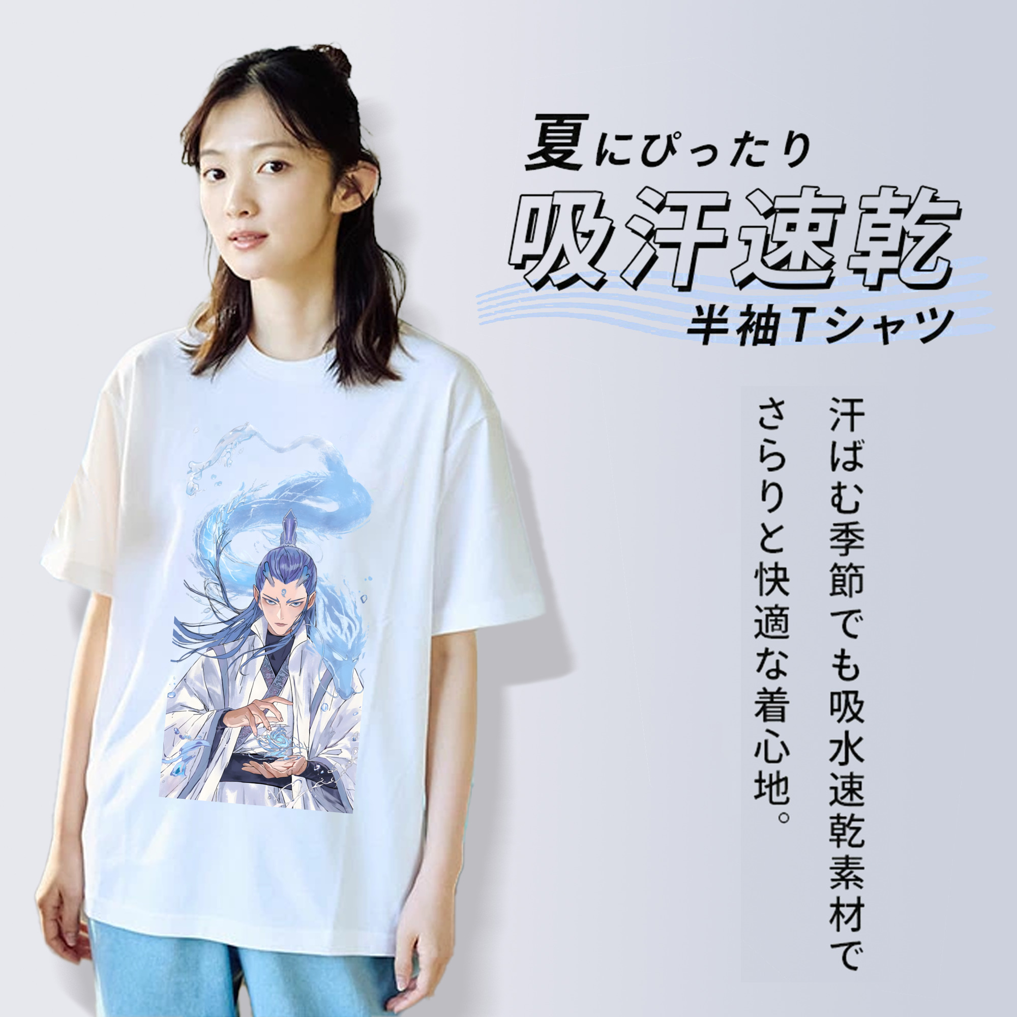 Ne Zha 2 ナタ 魔童の大暴れ 綿100％半袖Tシャツ（フロントプリント）