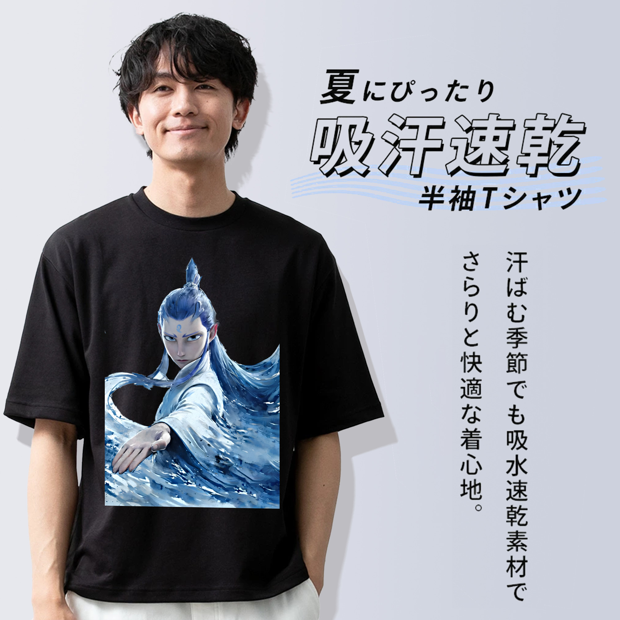 Ne Zha 2 ナタ 魔童の大暴れ 綿100％半袖Tシャツ（フロントプリント）