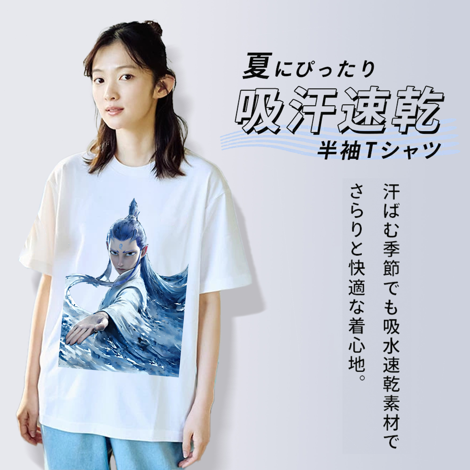 Ne Zha 2 ナタ 魔童の大暴れ 綿100％半袖Tシャツ（フロントプリント）