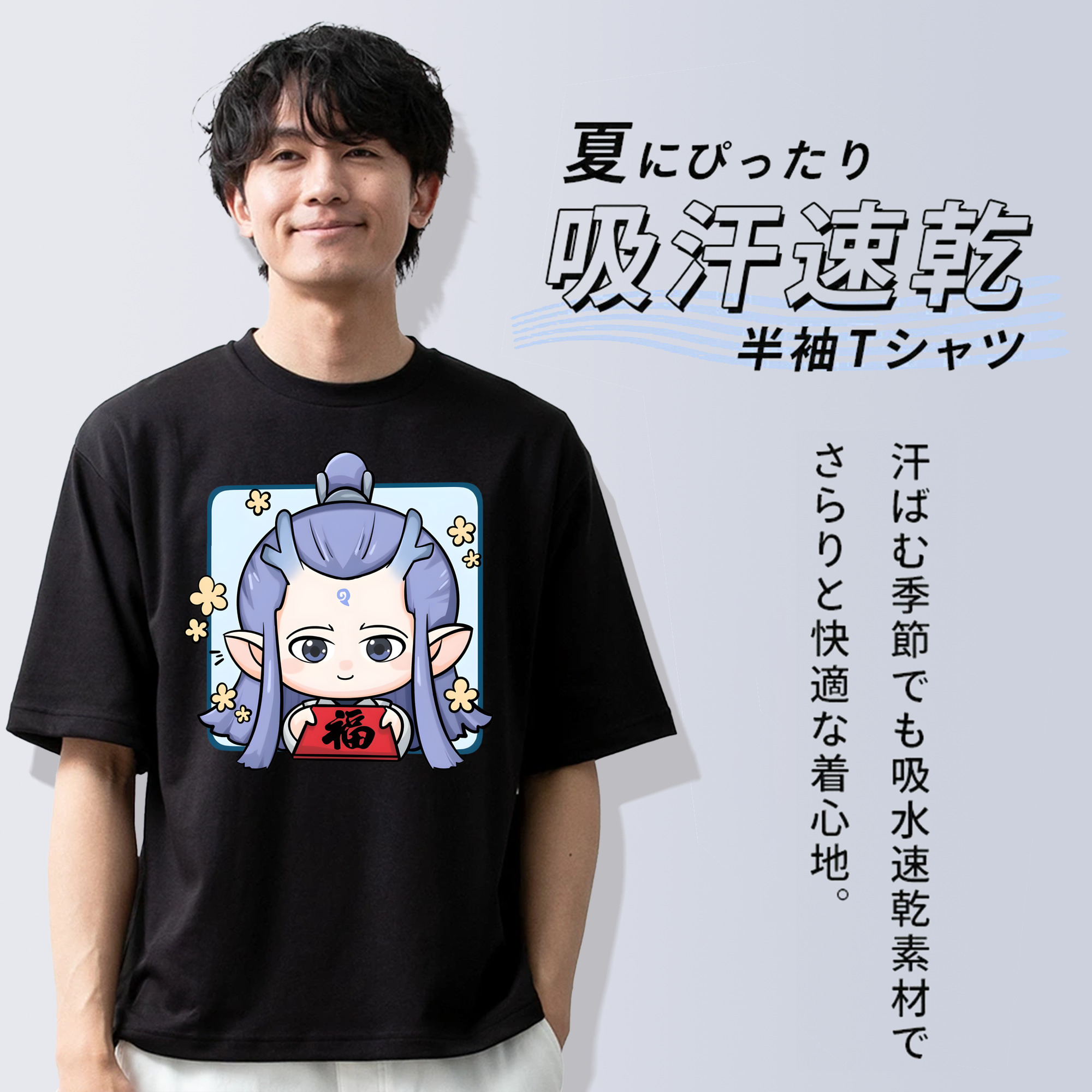 Ne Zha 2 ナタ 魔童の大暴れ 綿100％半袖Tシャツ（フロントプリント）