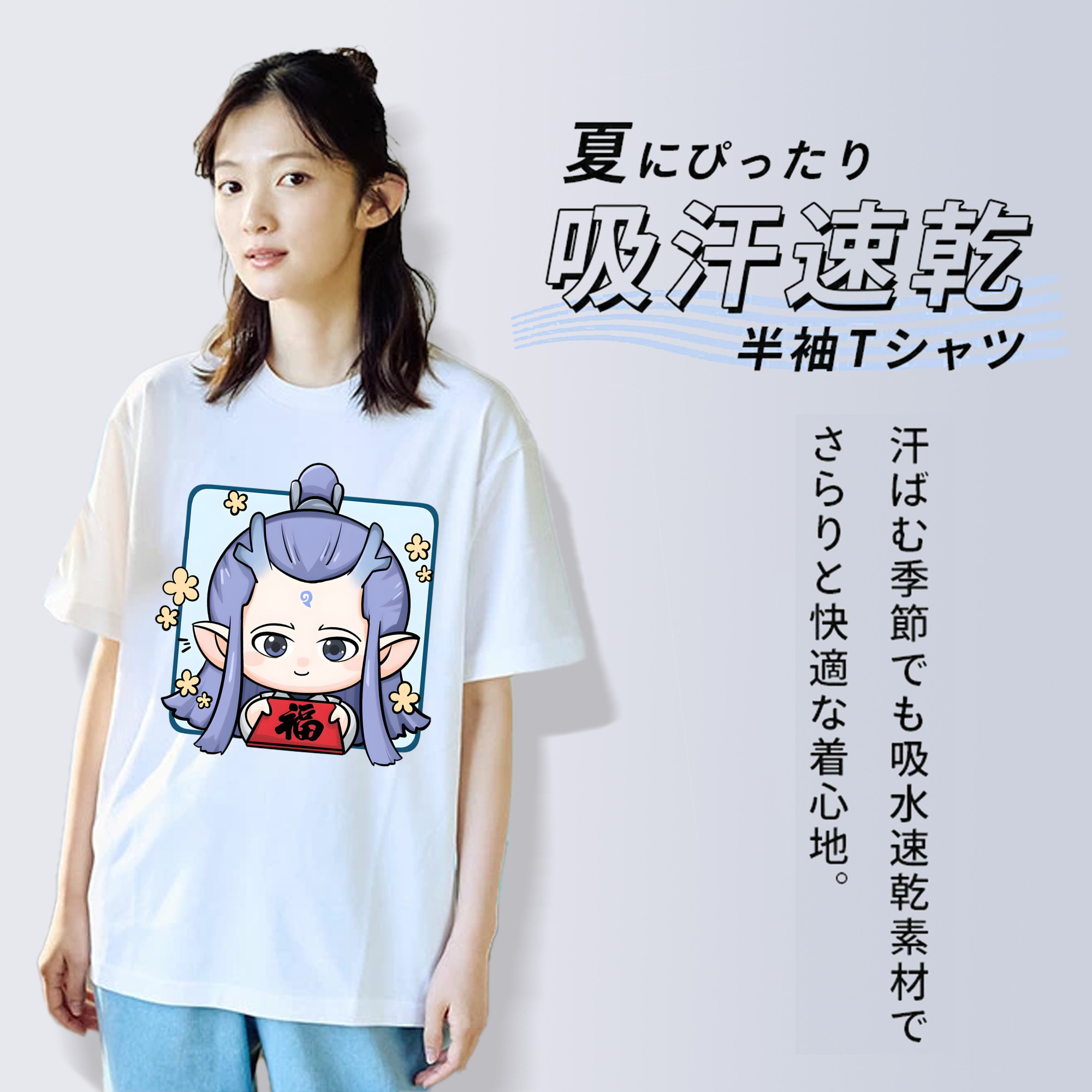 Ne Zha 2 ナタ 魔童の大暴れ 綿100％半袖Tシャツ（フロントプリント）