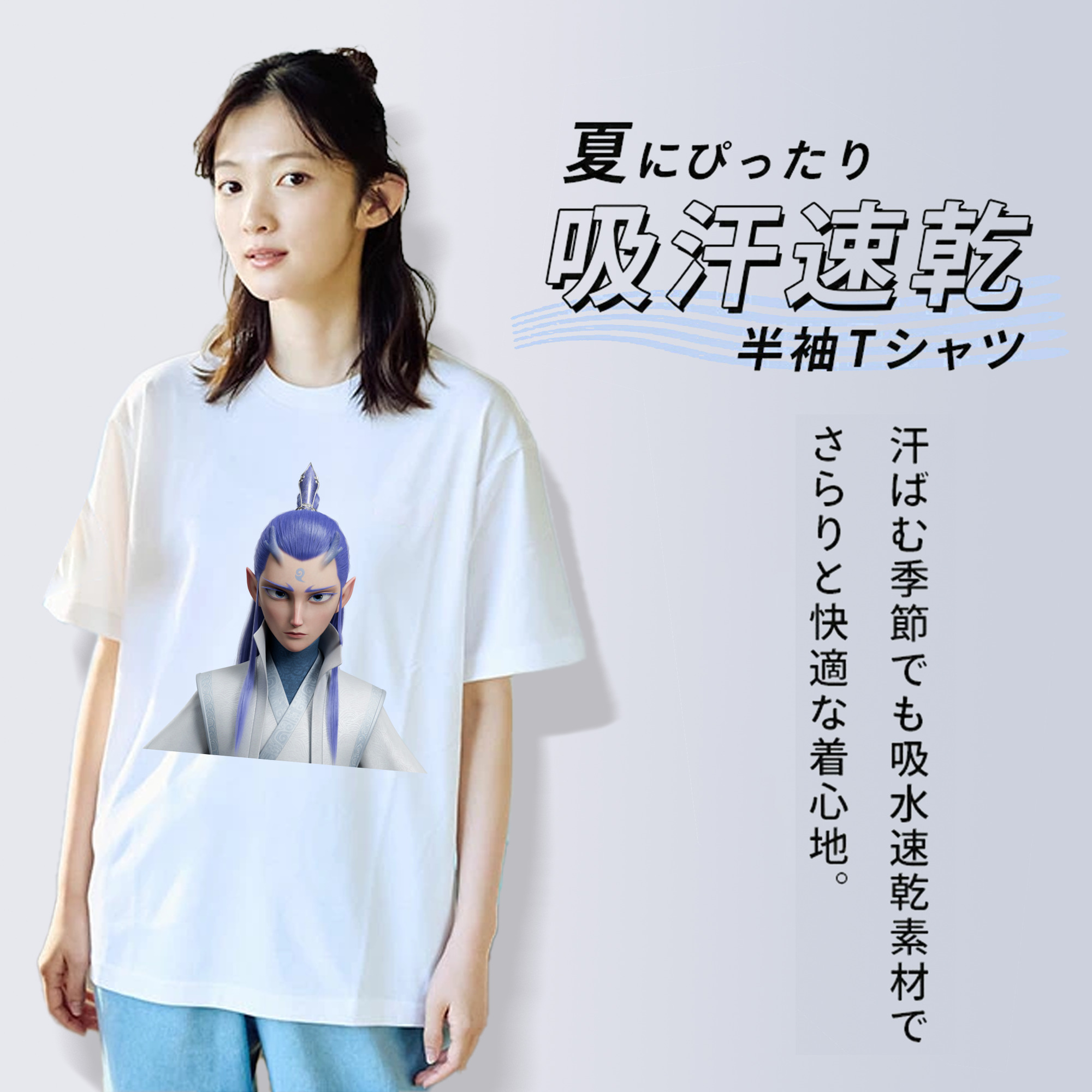 Ne Zha 2 ナタ 魔童の大暴れ 綿100％半袖Tシャツ（フロントプリント）