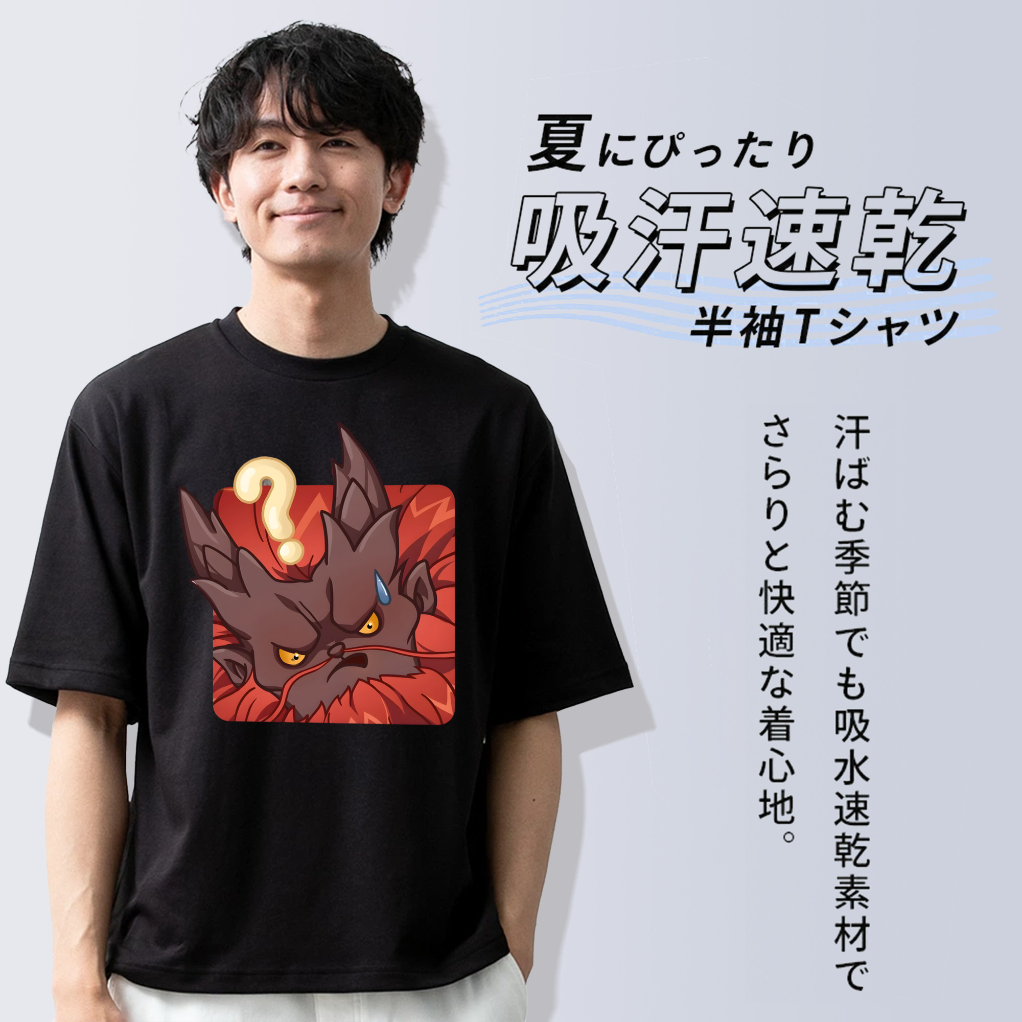Ne Zha 2 ナタ 魔童の大暴れ 綿100％半袖Tシャツ（フロントプリント）