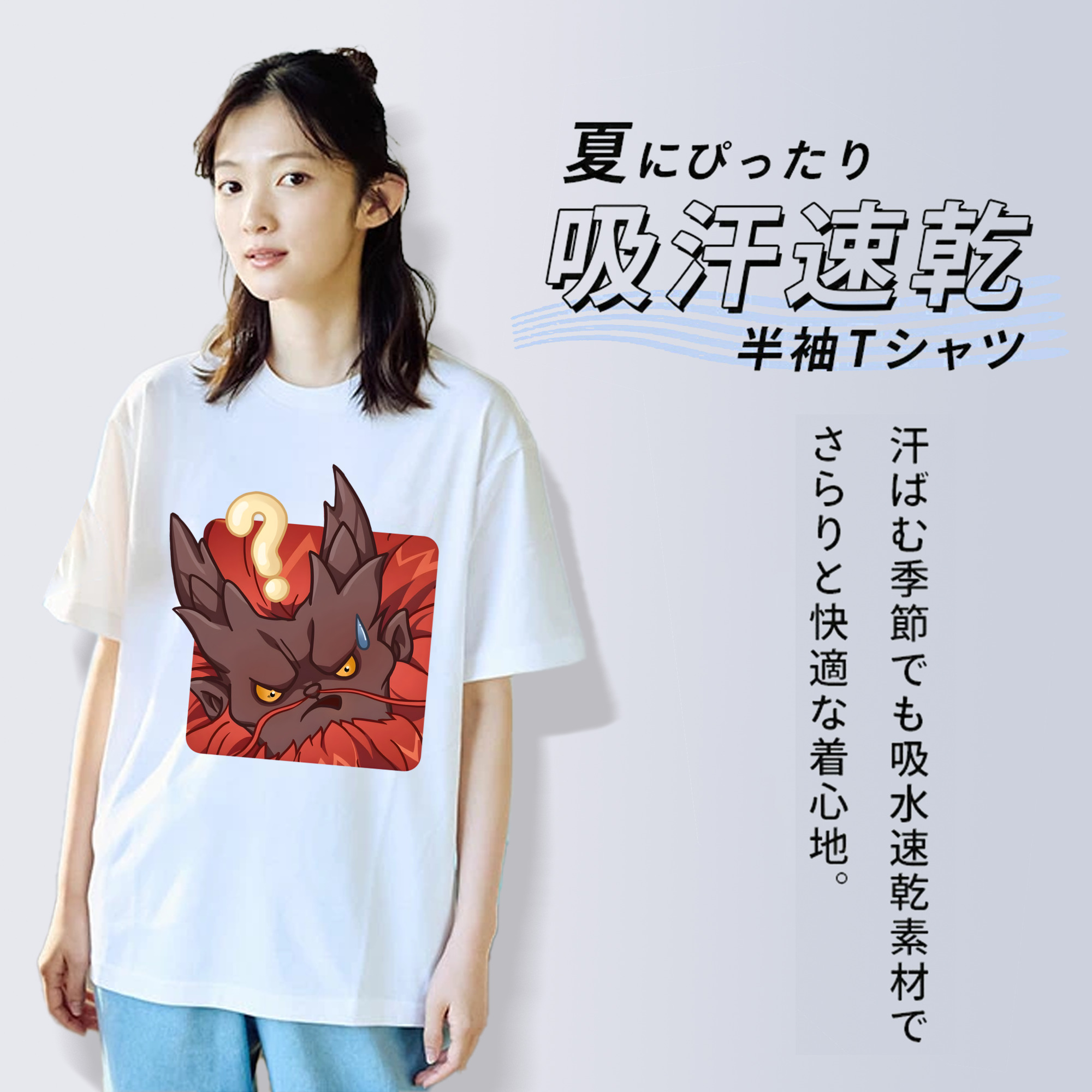 Ne Zha 2 ナタ 魔童の大暴れ 綿100％半袖Tシャツ（フロントプリント）