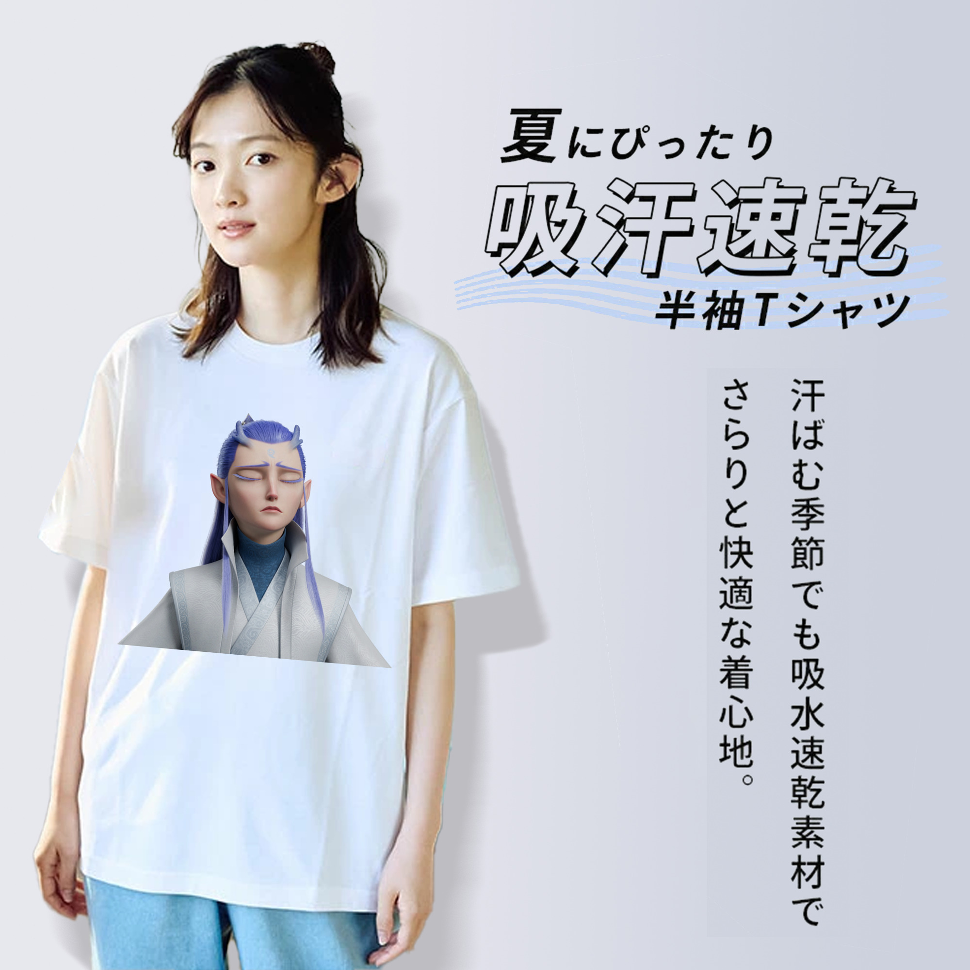 Ne Zha 2 ナタ 魔童の大暴れ 綿100％半袖Tシャツ（フロントプリント）