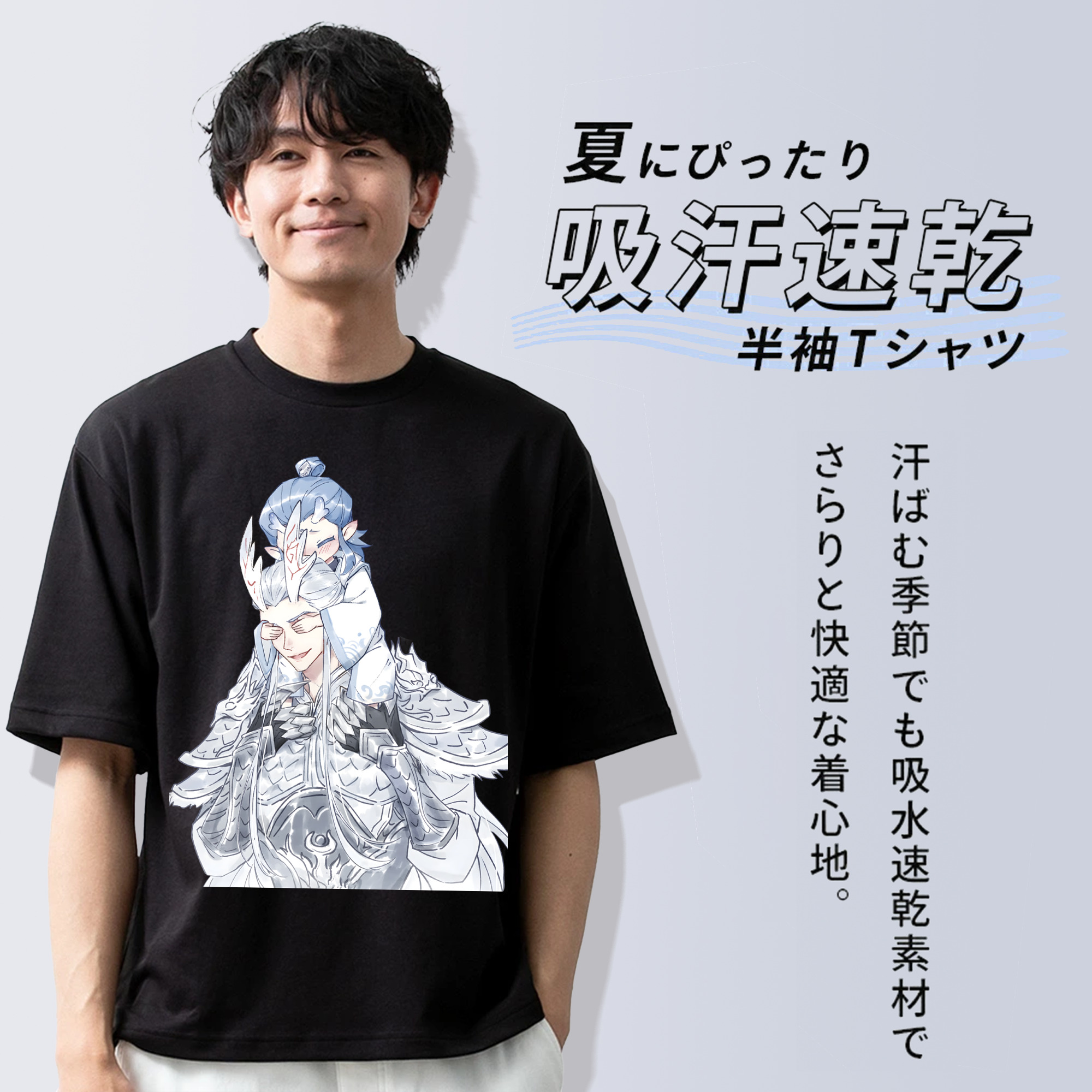 Ne Zha 2 ナタ 魔童の大暴れ 綿100％半袖Tシャツ（フロントプリント）