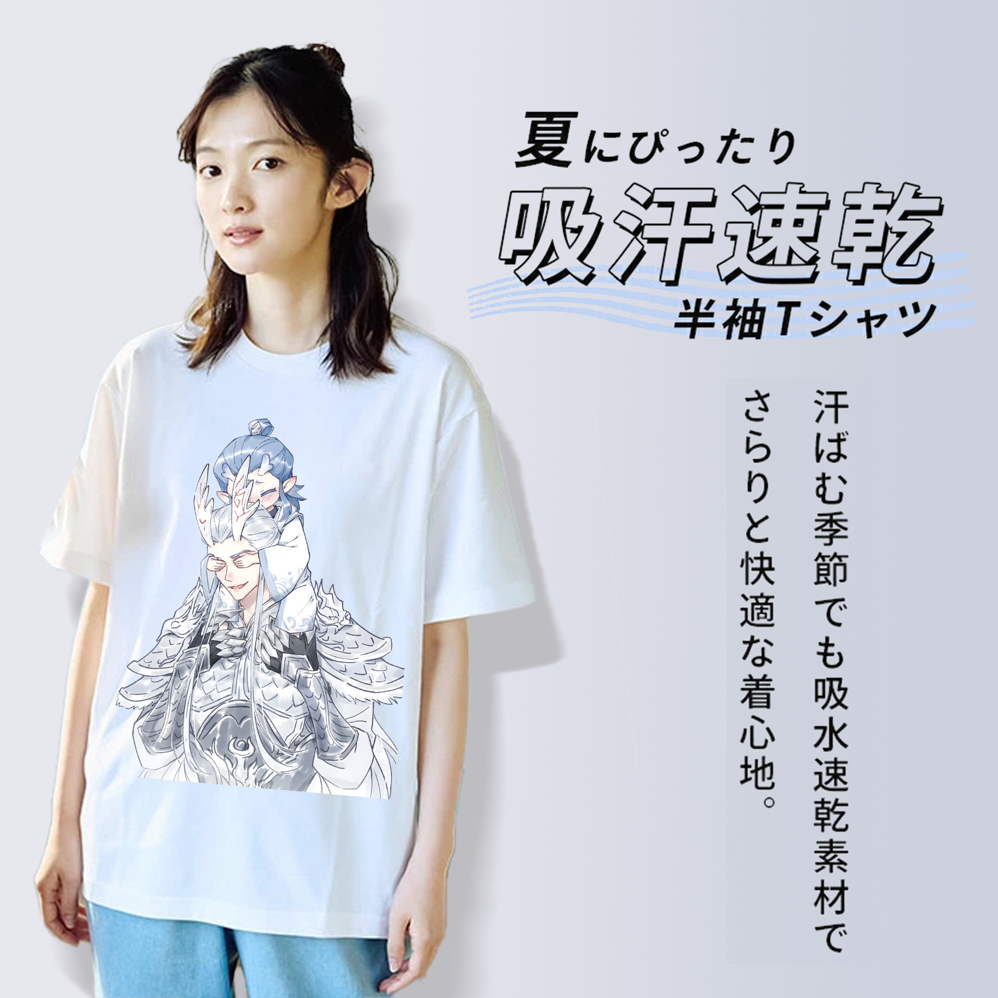 Ne Zha 2 ナタ 魔童の大暴れ 綿100％半袖Tシャツ（フロントプリント）