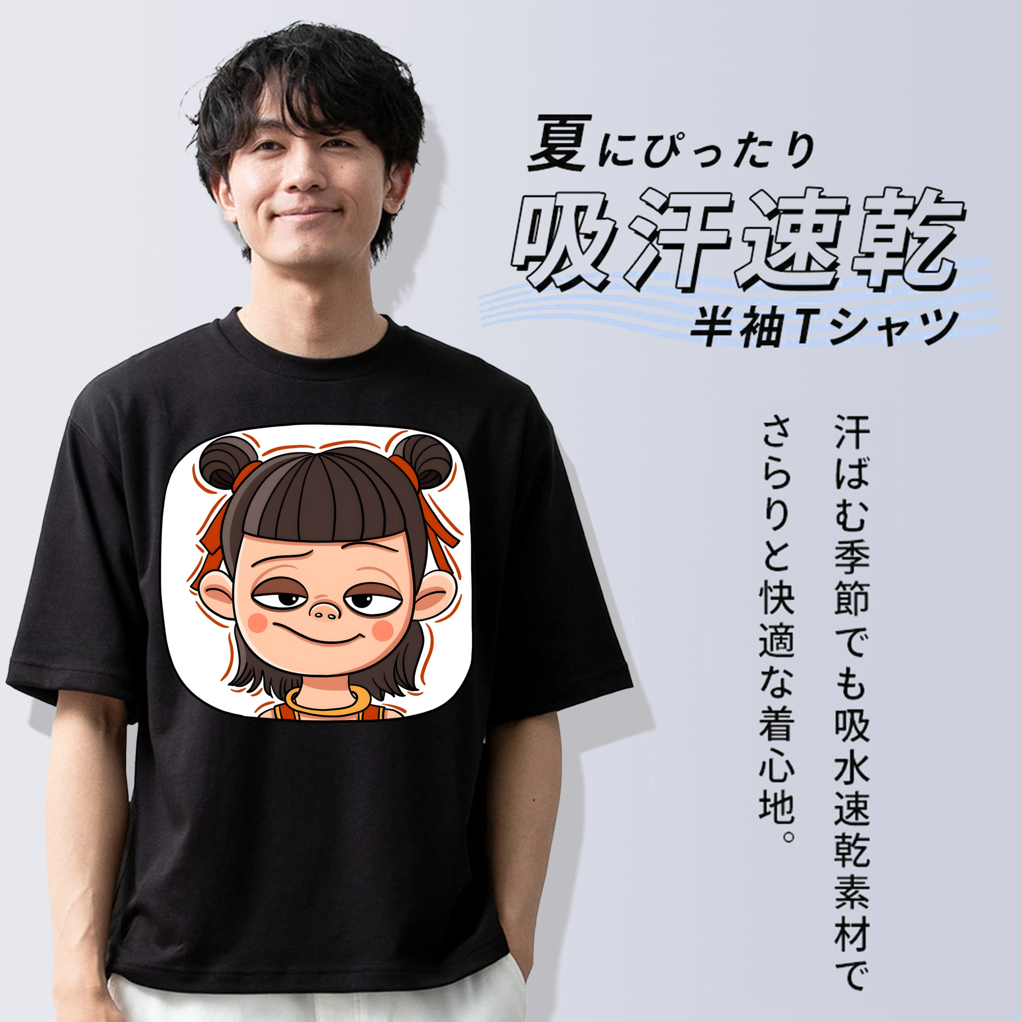 Ne Zha 2 ナタ 魔童の大暴れ 綿100％半袖Tシャツ（フロントプリント）
