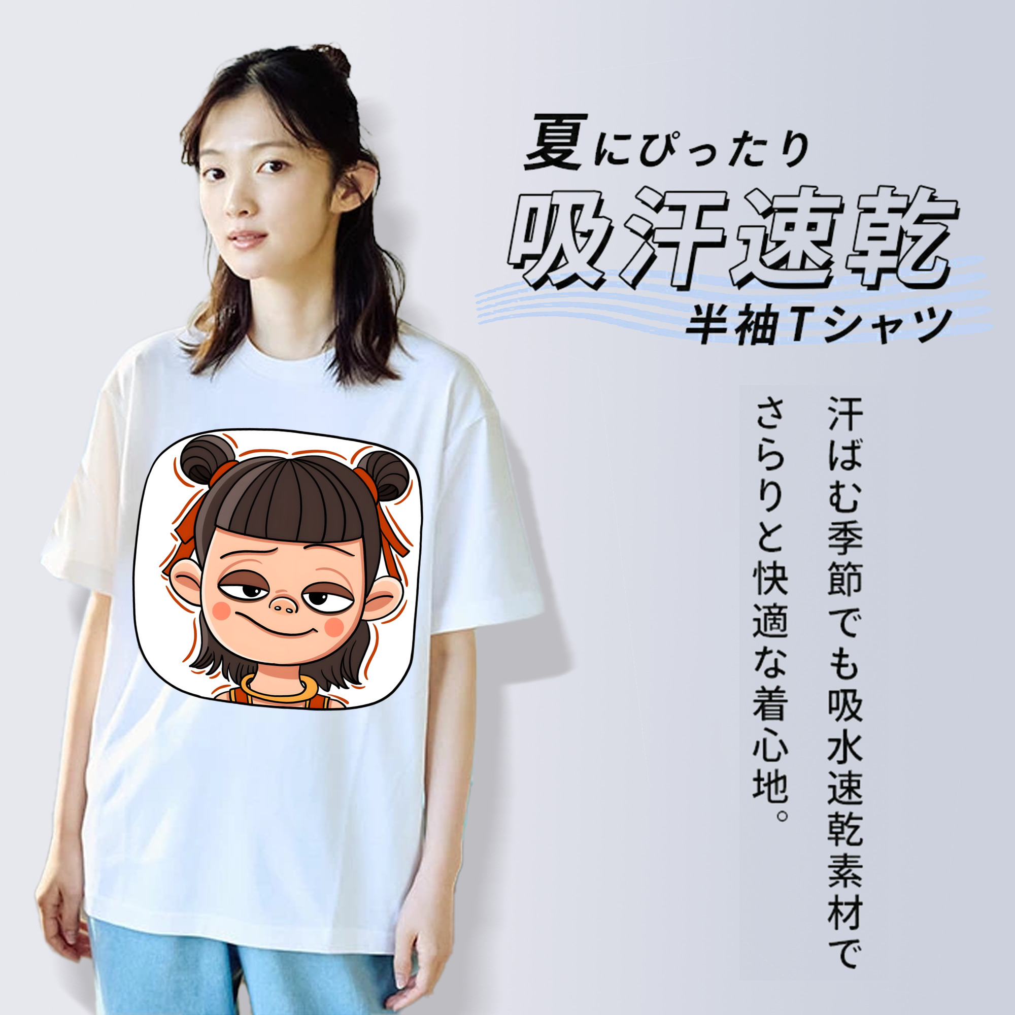 Ne Zha 2 ナタ 魔童の大暴れ 綿100％半袖Tシャツ（フロントプリント）