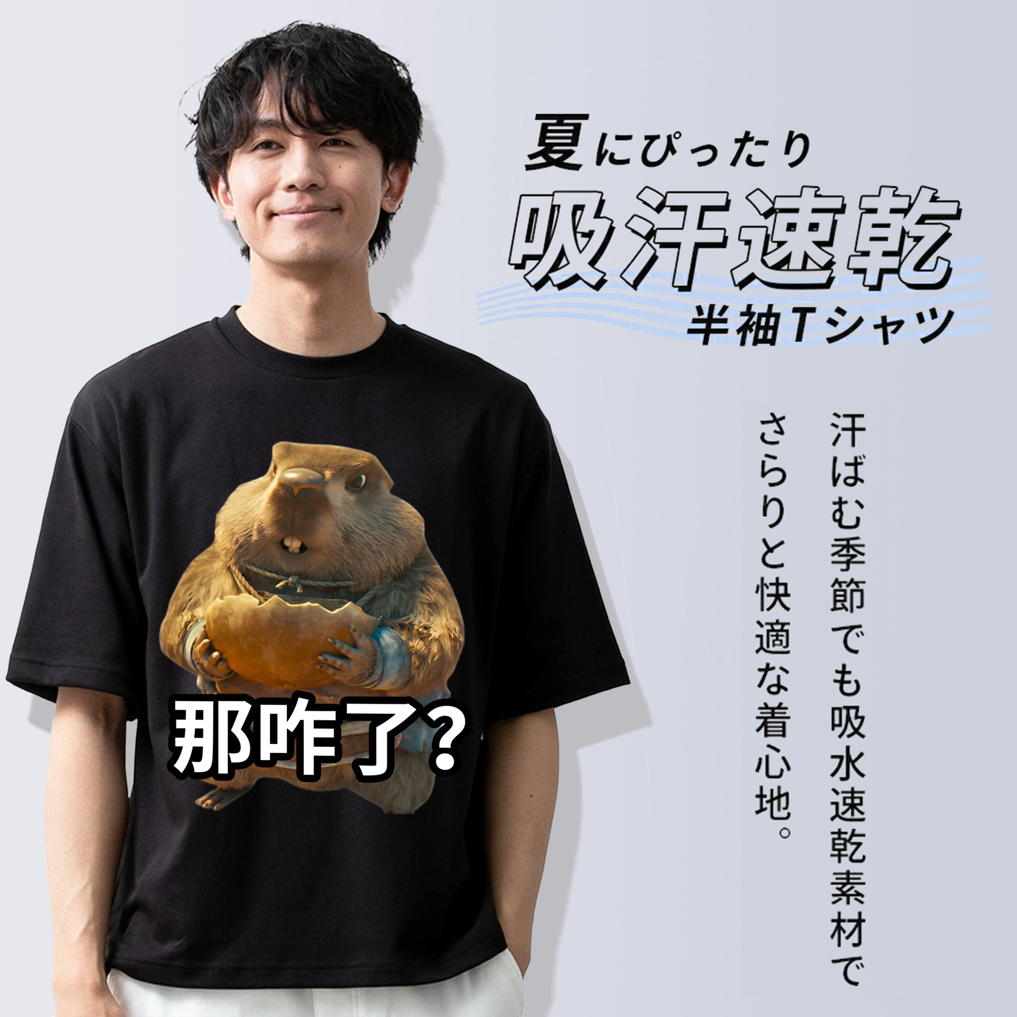 Ne Zha 2 ナタ 魔童の大暴れ 綿100％半袖Tシャツ（フロントプリント）