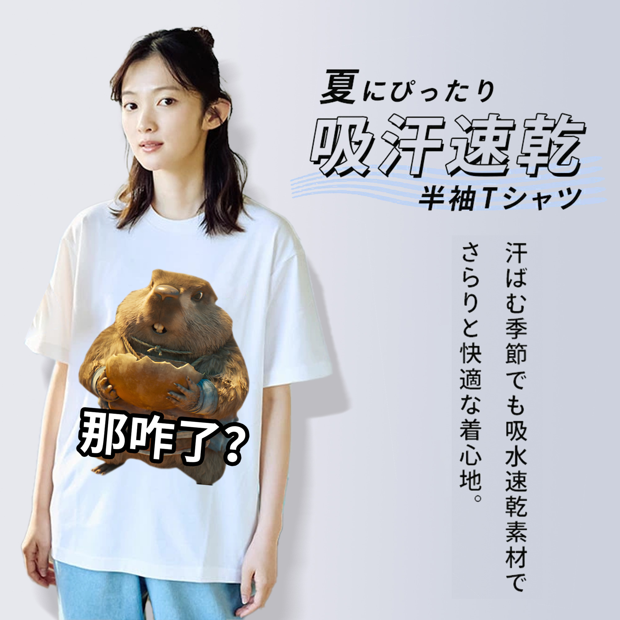 Ne Zha 2 ナタ 魔童の大暴れ 綿100％半袖Tシャツ（フロントプリント）