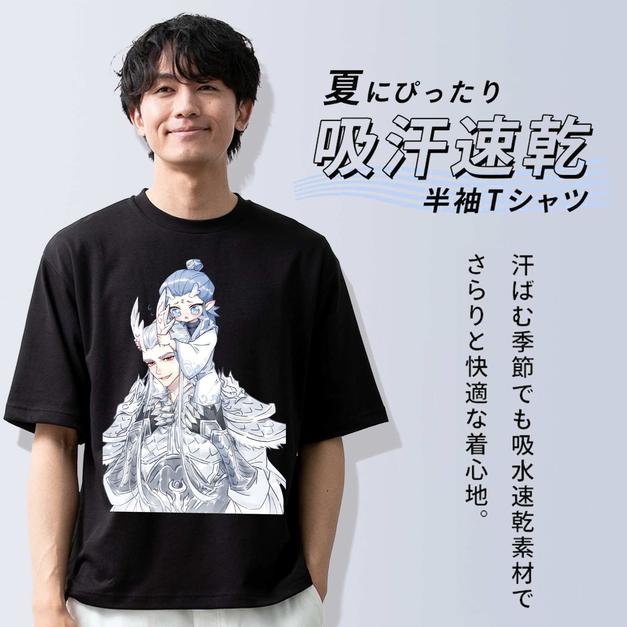 Ne Zha 2 ナタ 魔童の大暴れ 綿100％半袖Tシャツ（フロントプリント）