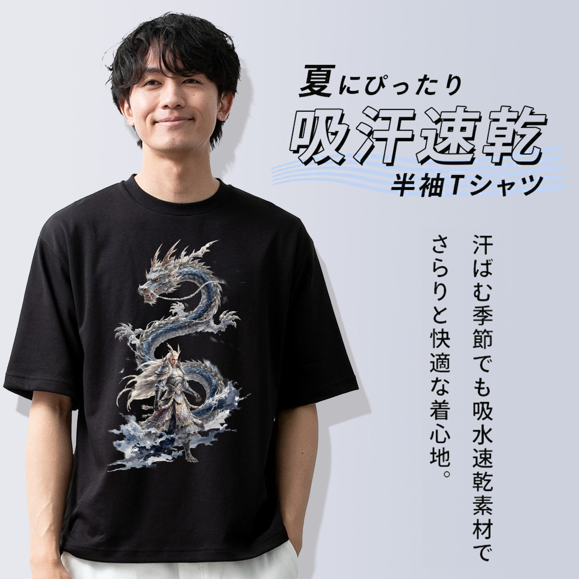 Ne Zha 2 ナタ 魔童の大暴れ 綿100％半袖Tシャツ（フロントプリント）