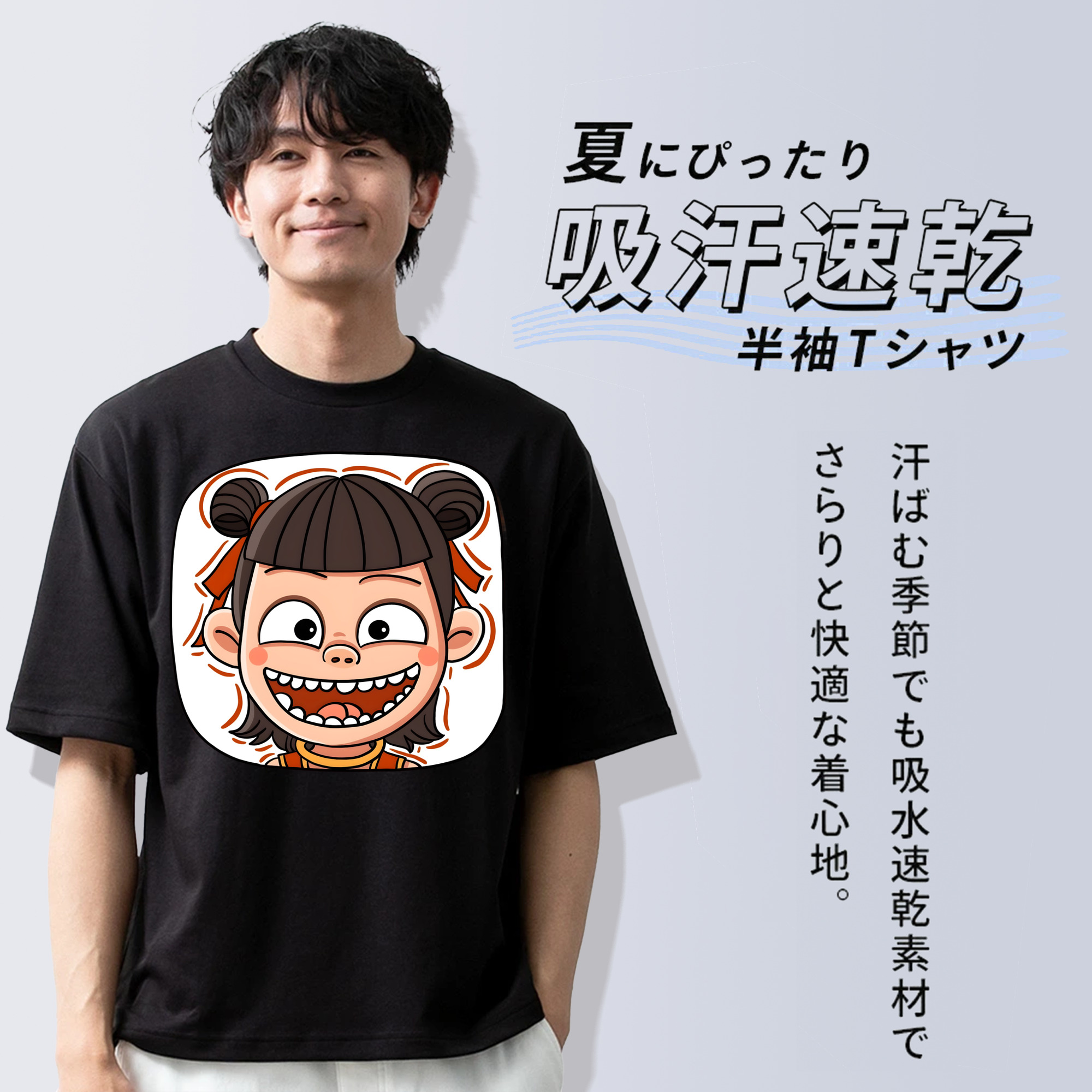 Ne Zha 2 ナタ 魔童の大暴れ 綿100％半袖Tシャツ（フロントプリント）