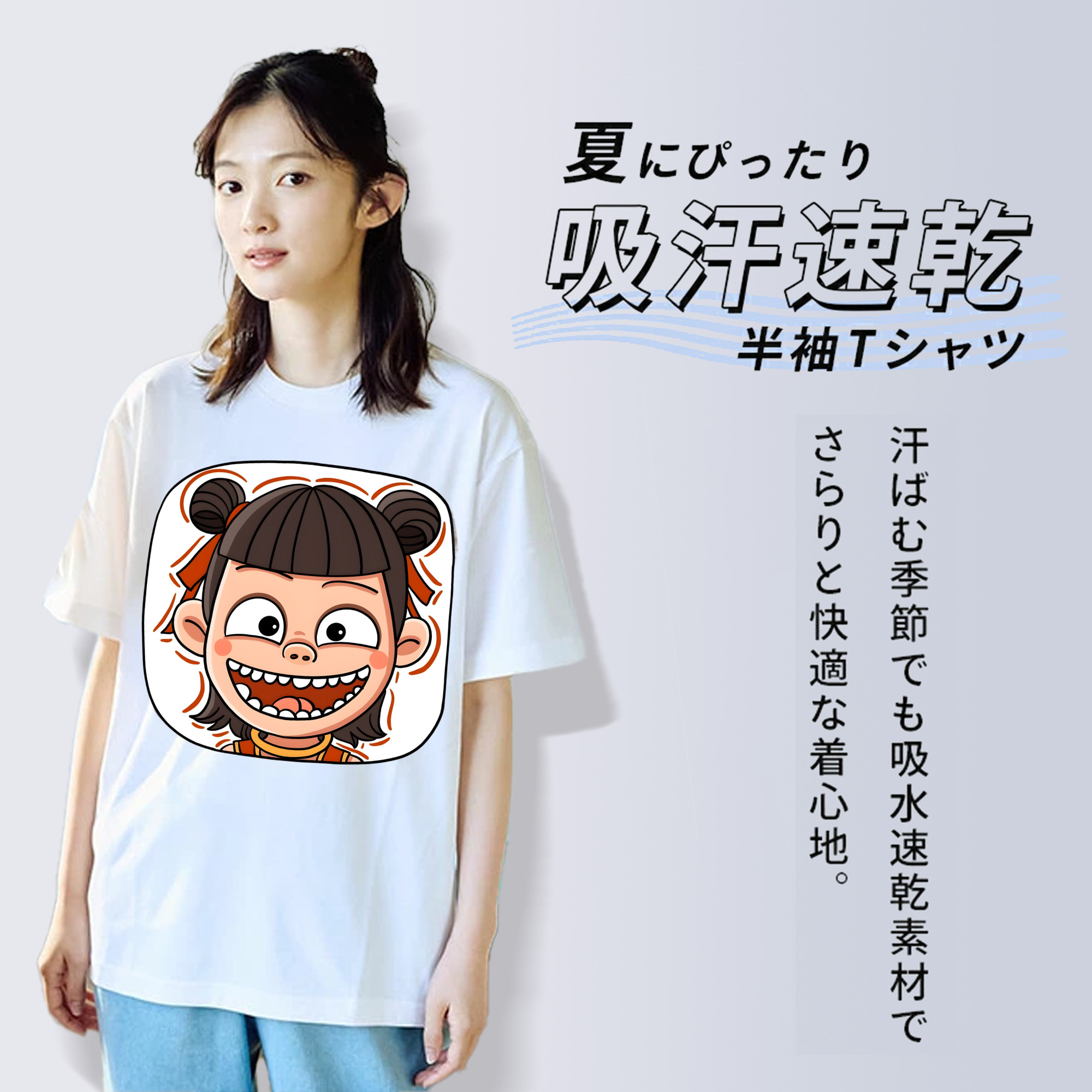 Ne Zha 2 ナタ 魔童の大暴れ 綿100％半袖Tシャツ（フロントプリント）
