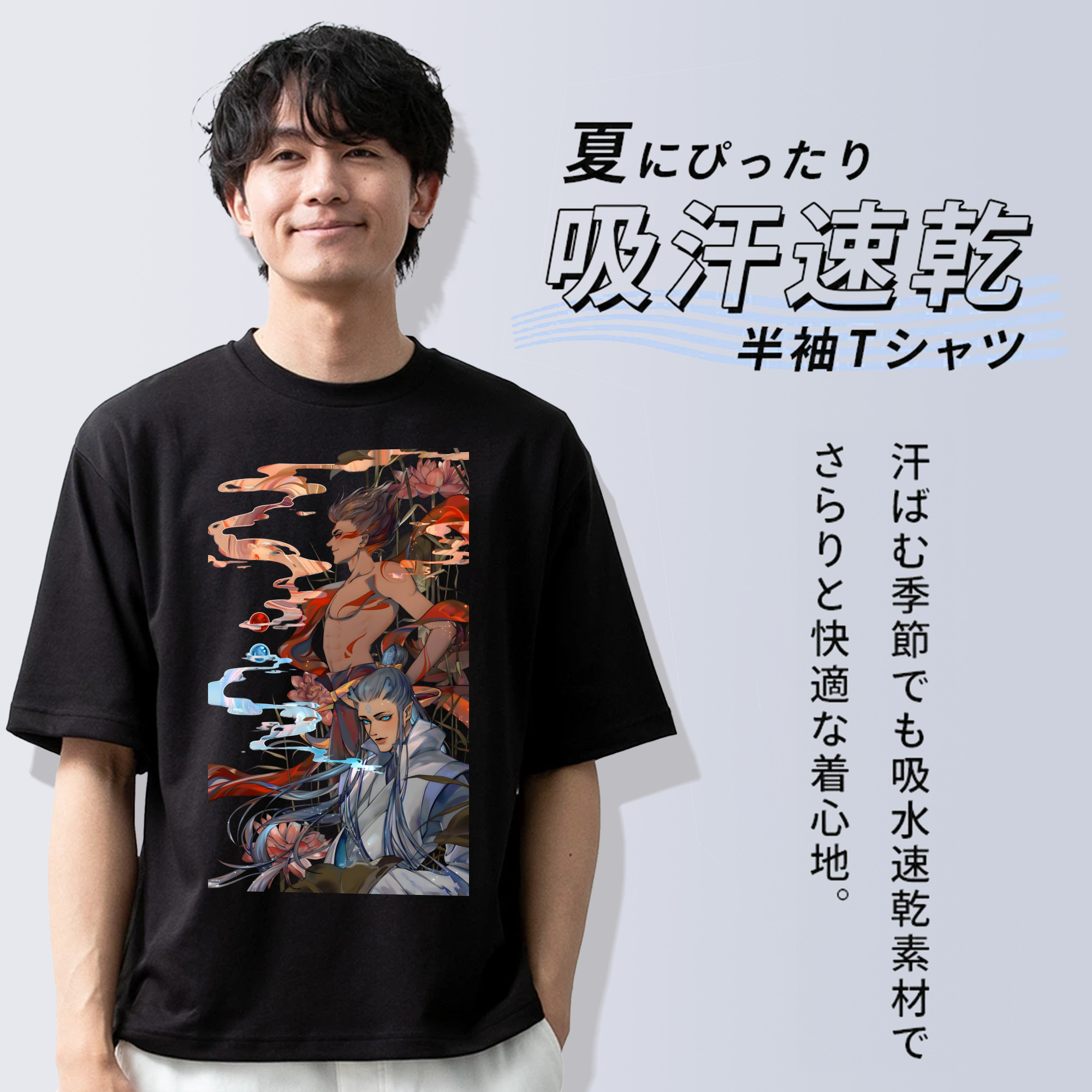 Ne Zha 2 ナタ 魔童の大暴れ 綿100％半袖Tシャツ（フロントプリント）