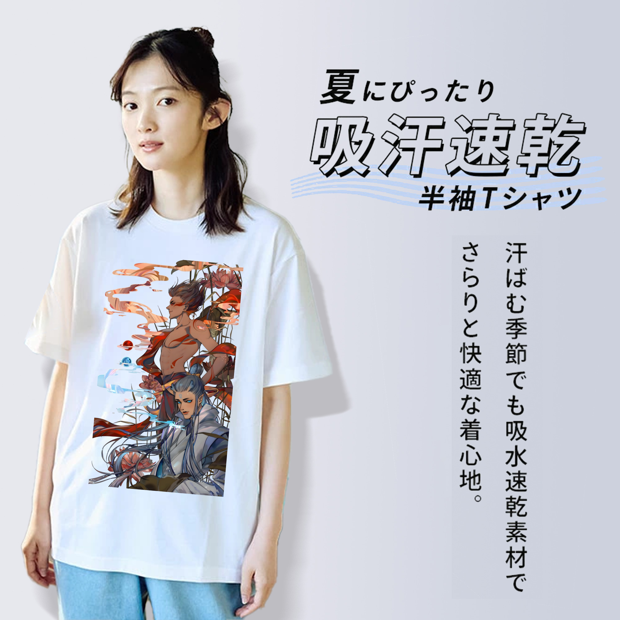 Ne Zha 2 ナタ 魔童の大暴れ 綿100％半袖Tシャツ（フロントプリント）