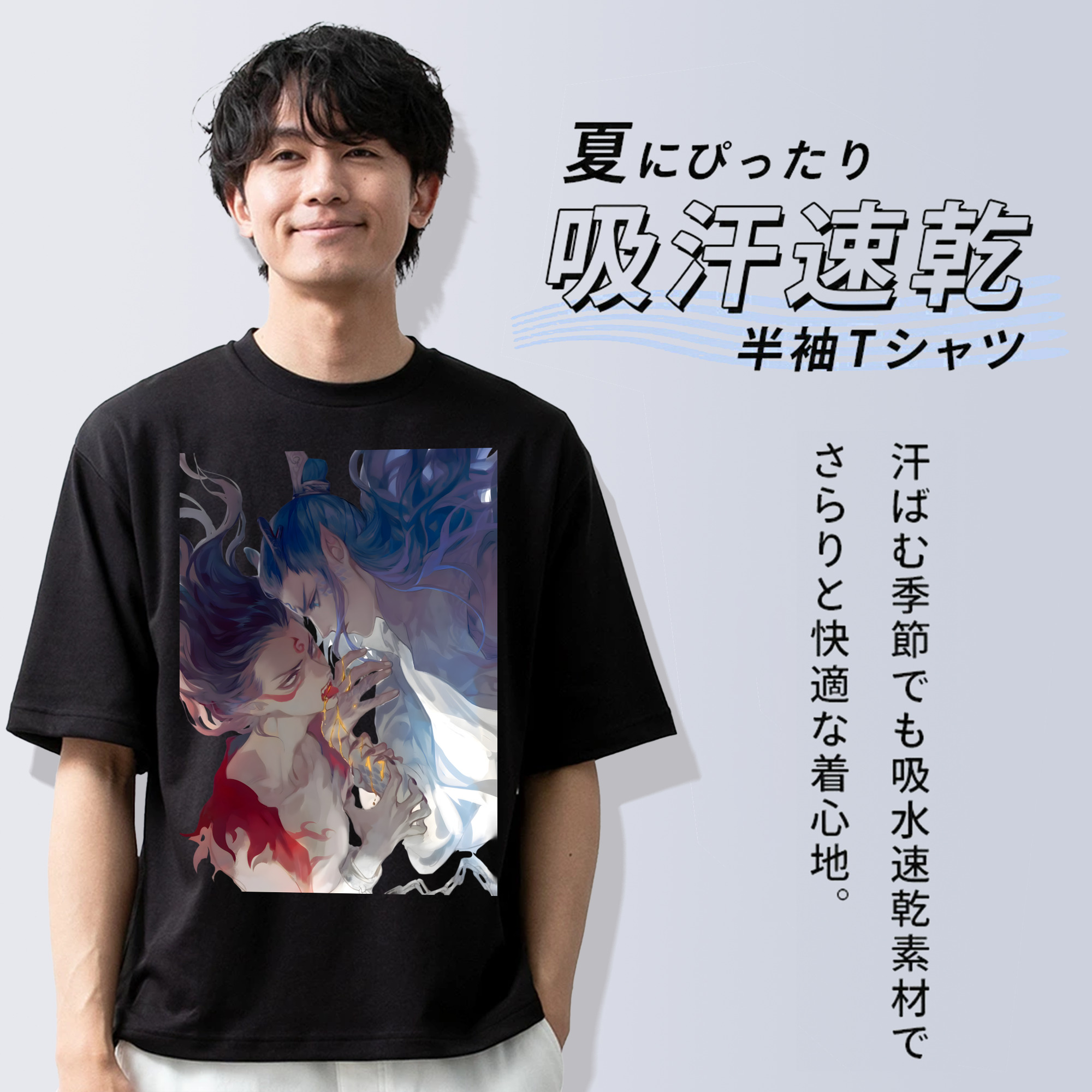 Ne Zha 2 ナタ 魔童の大暴れ 綿100％半袖Tシャツ（フロントプリント）