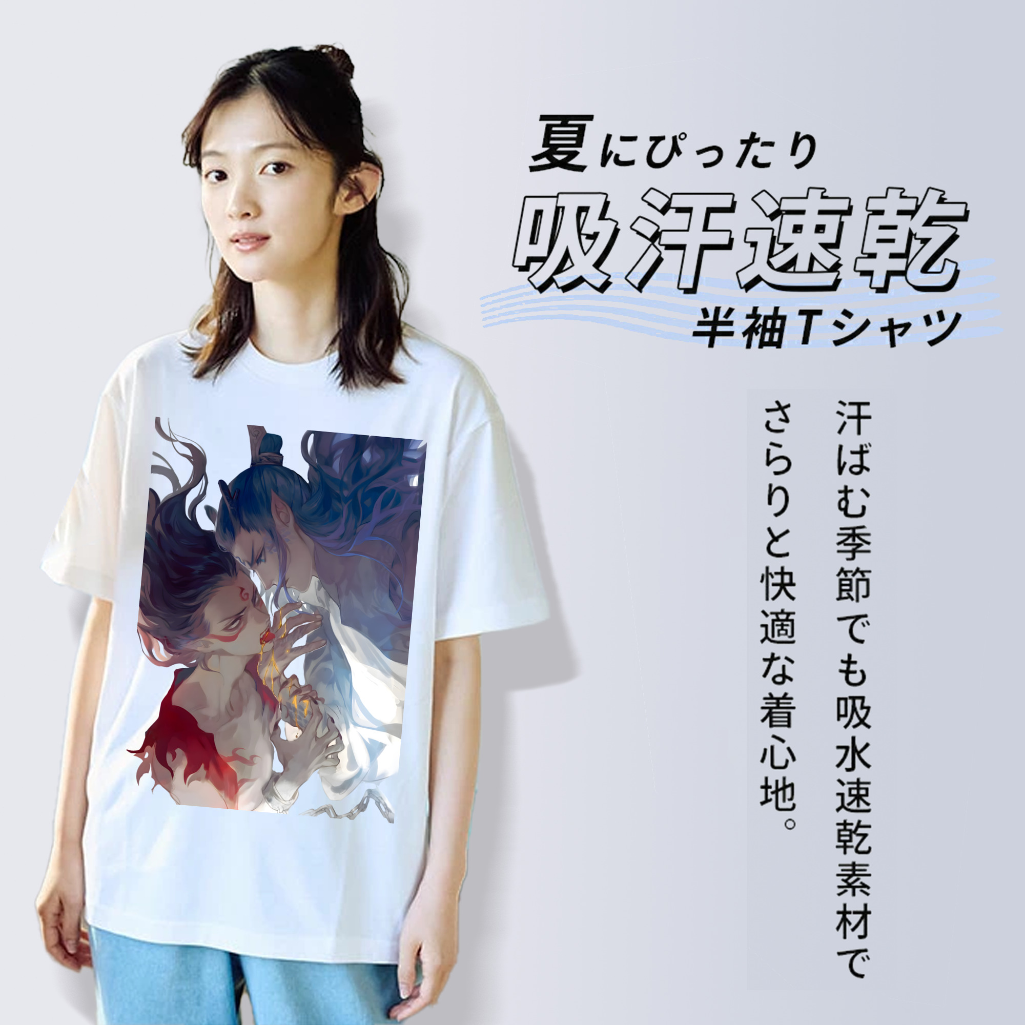 Ne Zha 2 ナタ 魔童の大暴れ 綿100％半袖Tシャツ（フロントプリント）
