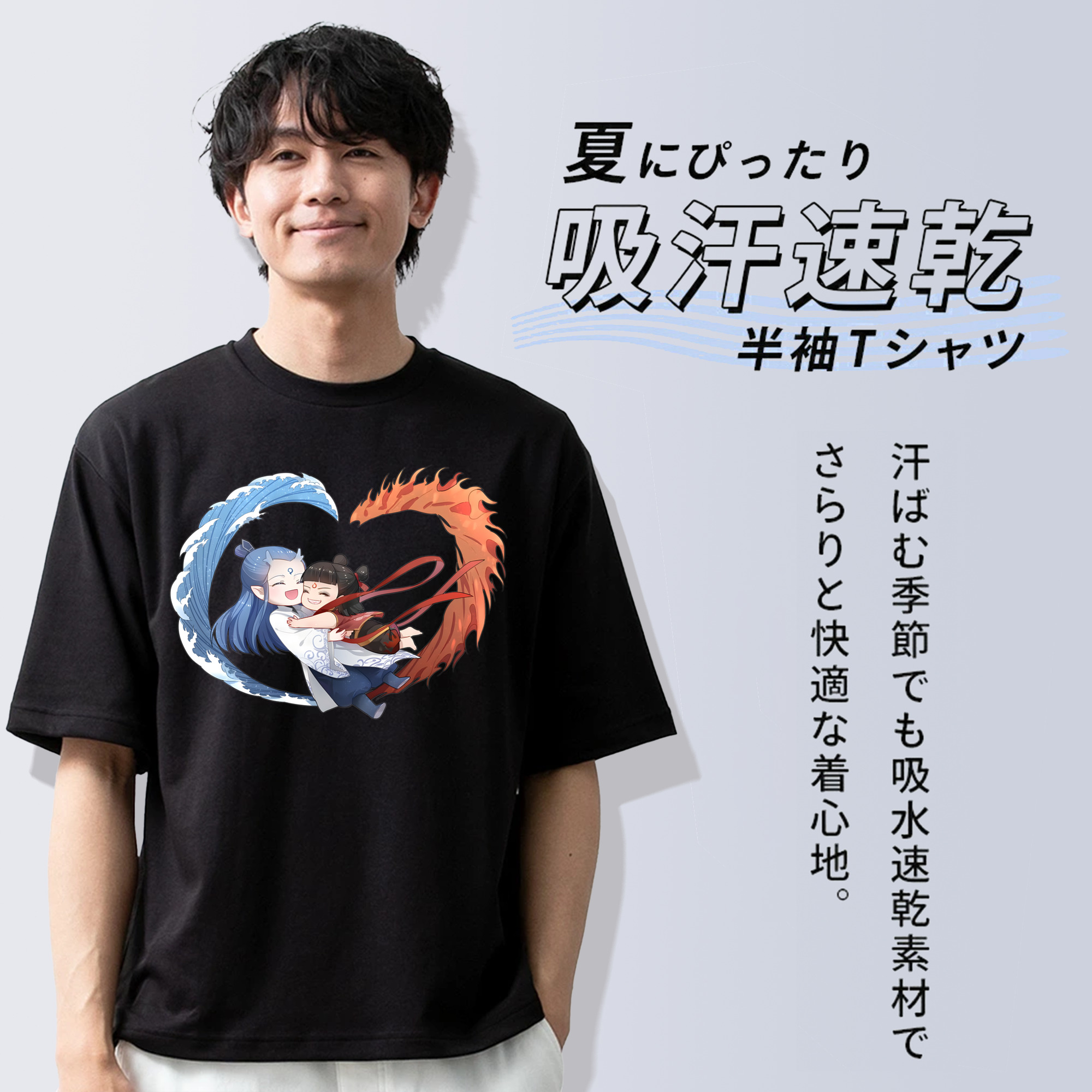 Ne Zha 2 ナタ 魔童の大暴れ 綿100％半袖Tシャツ（フロントプリント）