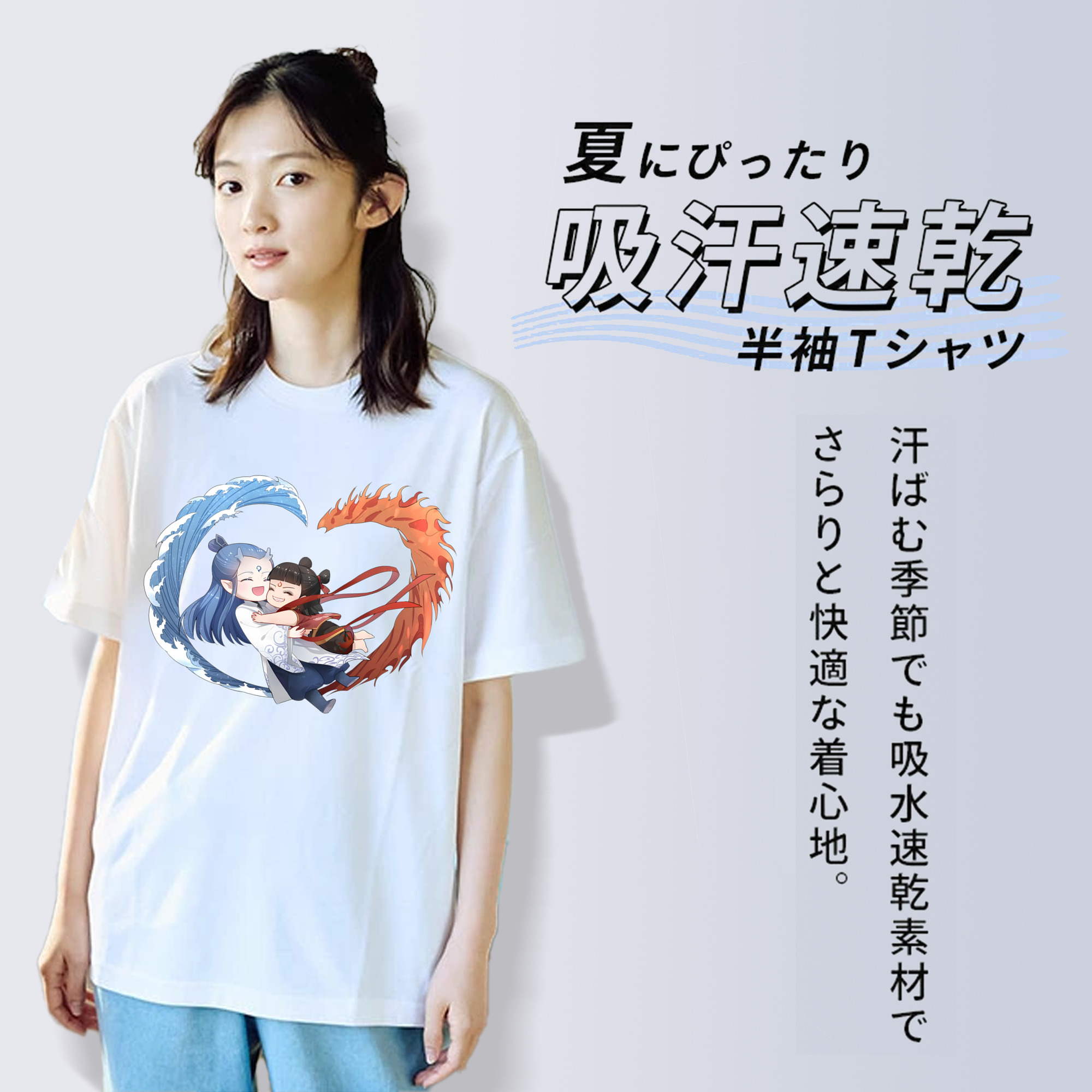 Ne Zha 2 ナタ 魔童の大暴れ 綿100％半袖Tシャツ（フロントプリント）