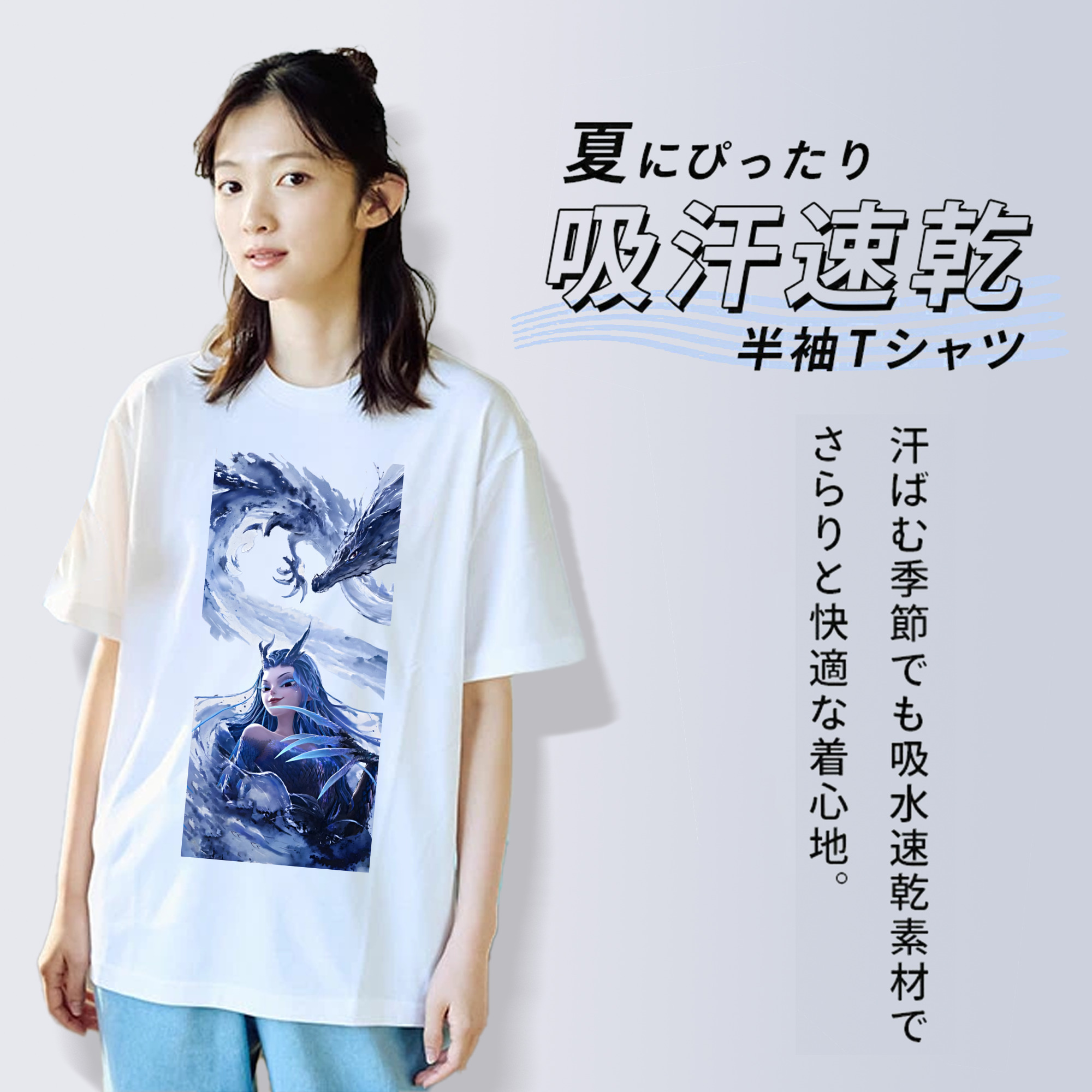 Ne Zha 2 ナタ 魔童の大暴れ 綿100％半袖Tシャツ（フロントプリント）