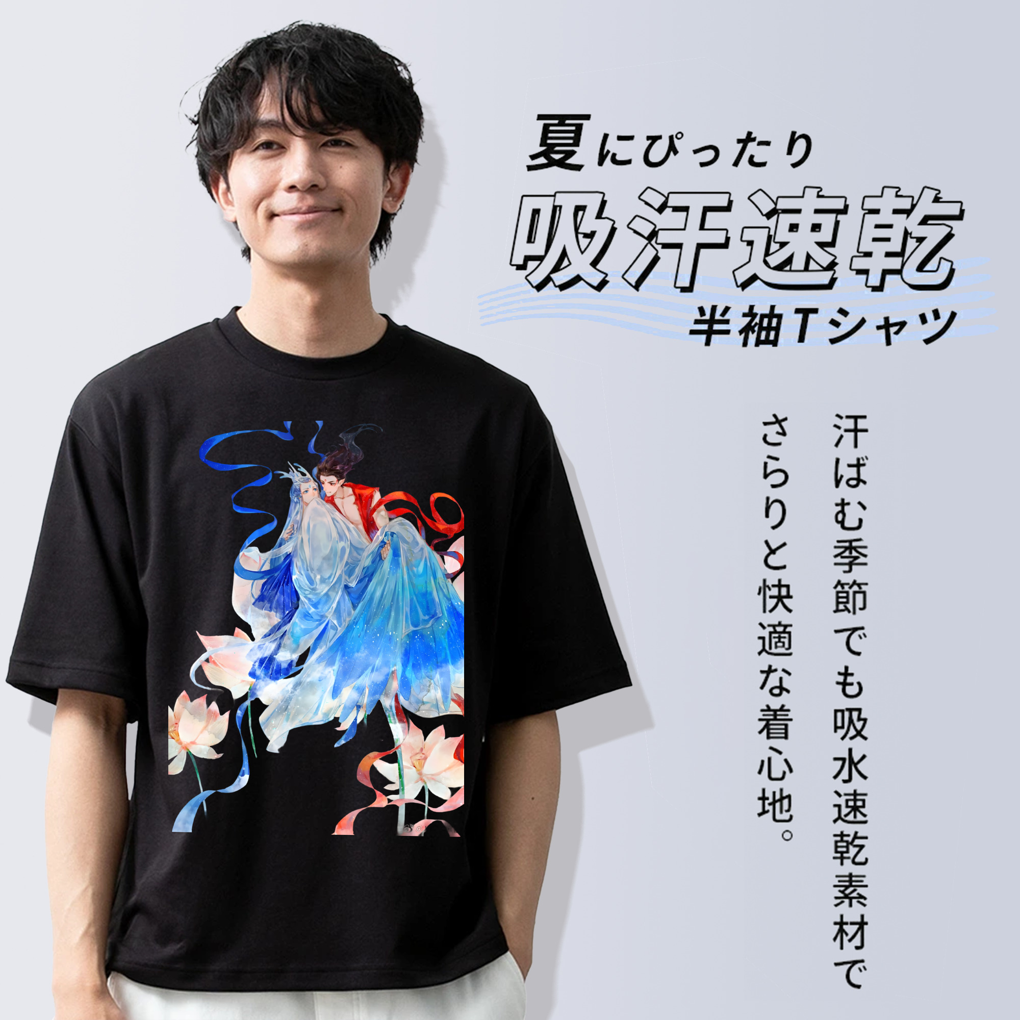 Ne Zha 2 ナタ 魔童の大暴れ 綿100％半袖Tシャツ（フロントプリント）