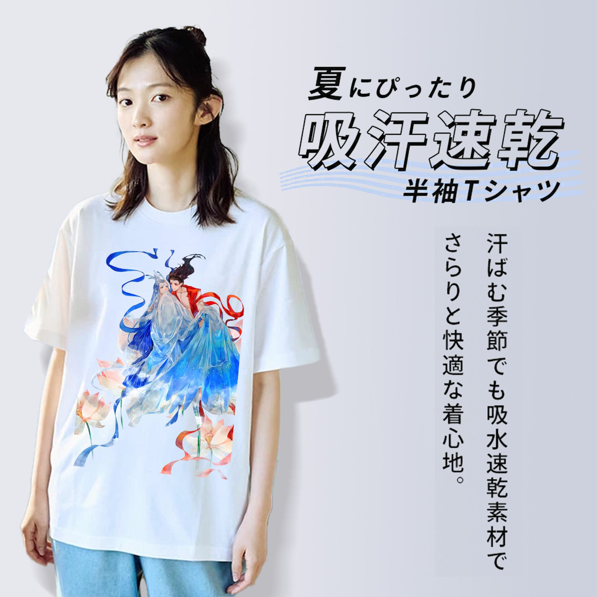 Ne Zha 2 ナタ 魔童の大暴れ 綿100％半袖Tシャツ（フロントプリント）