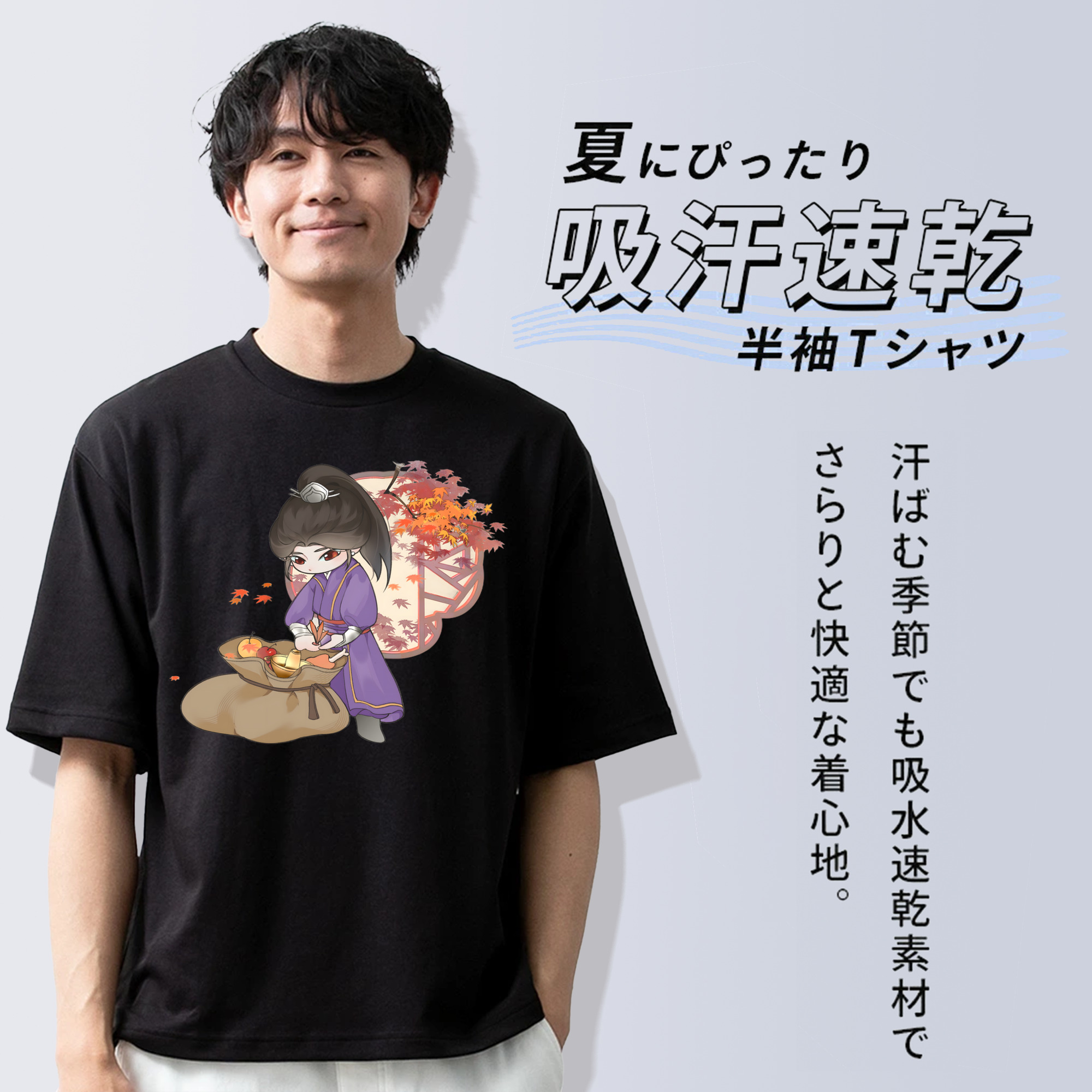 Ne Zha 2 ナタ 魔童の大暴れ 綿100％半袖Tシャツ（フロントプリント）